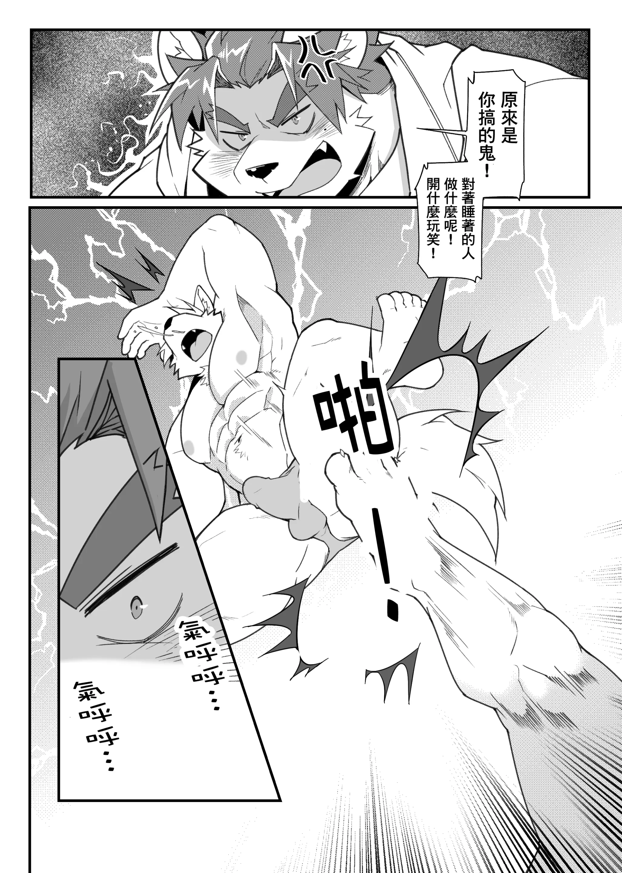 웹툰 이미지 22