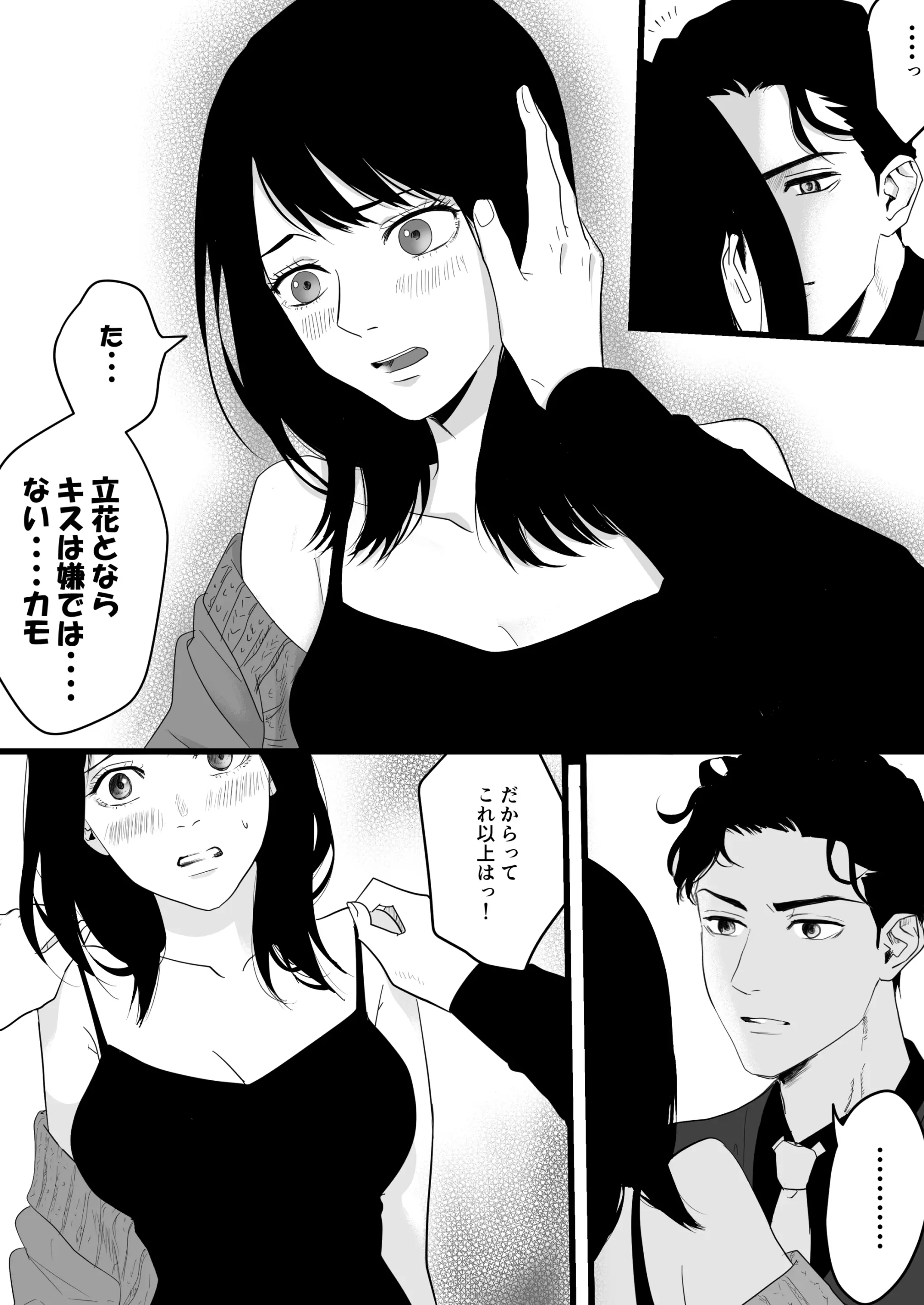 웹툰 이미지 10