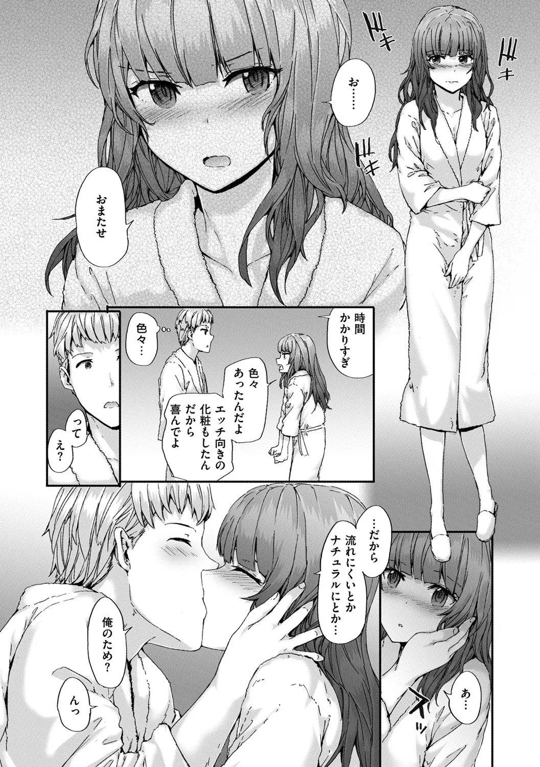 웹툰 이미지 29