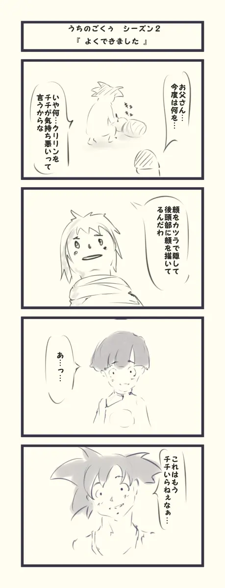 웹툰 이미지 460
