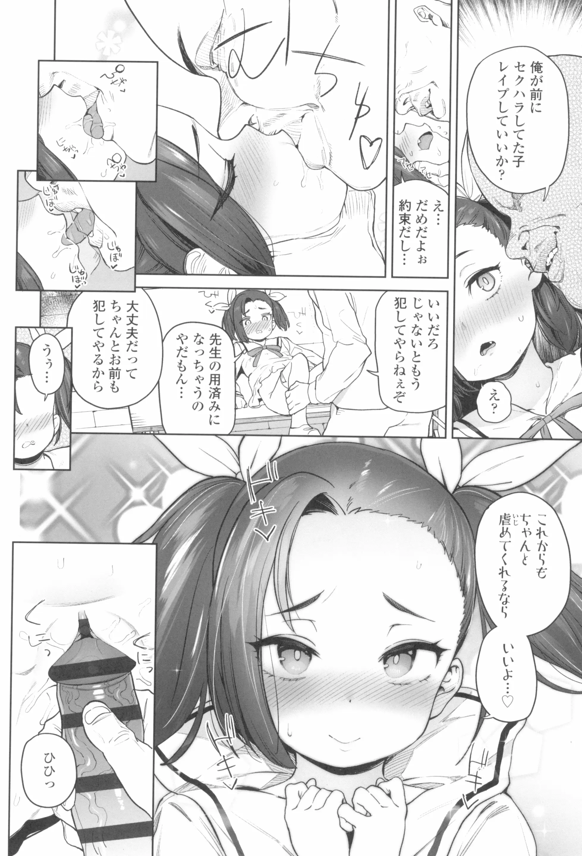웹툰 이미지 17