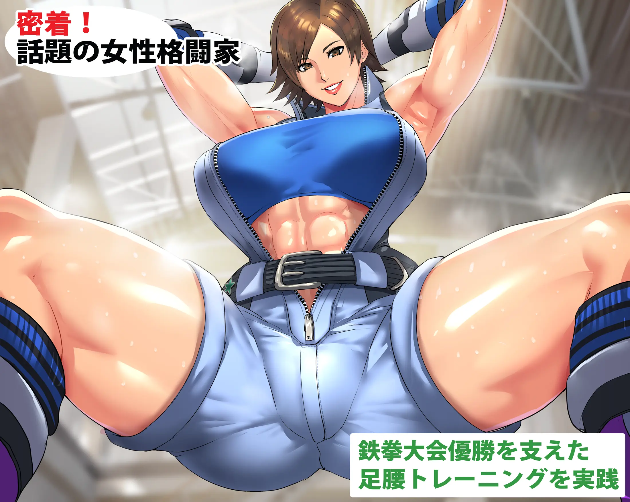 웹툰 이미지 372