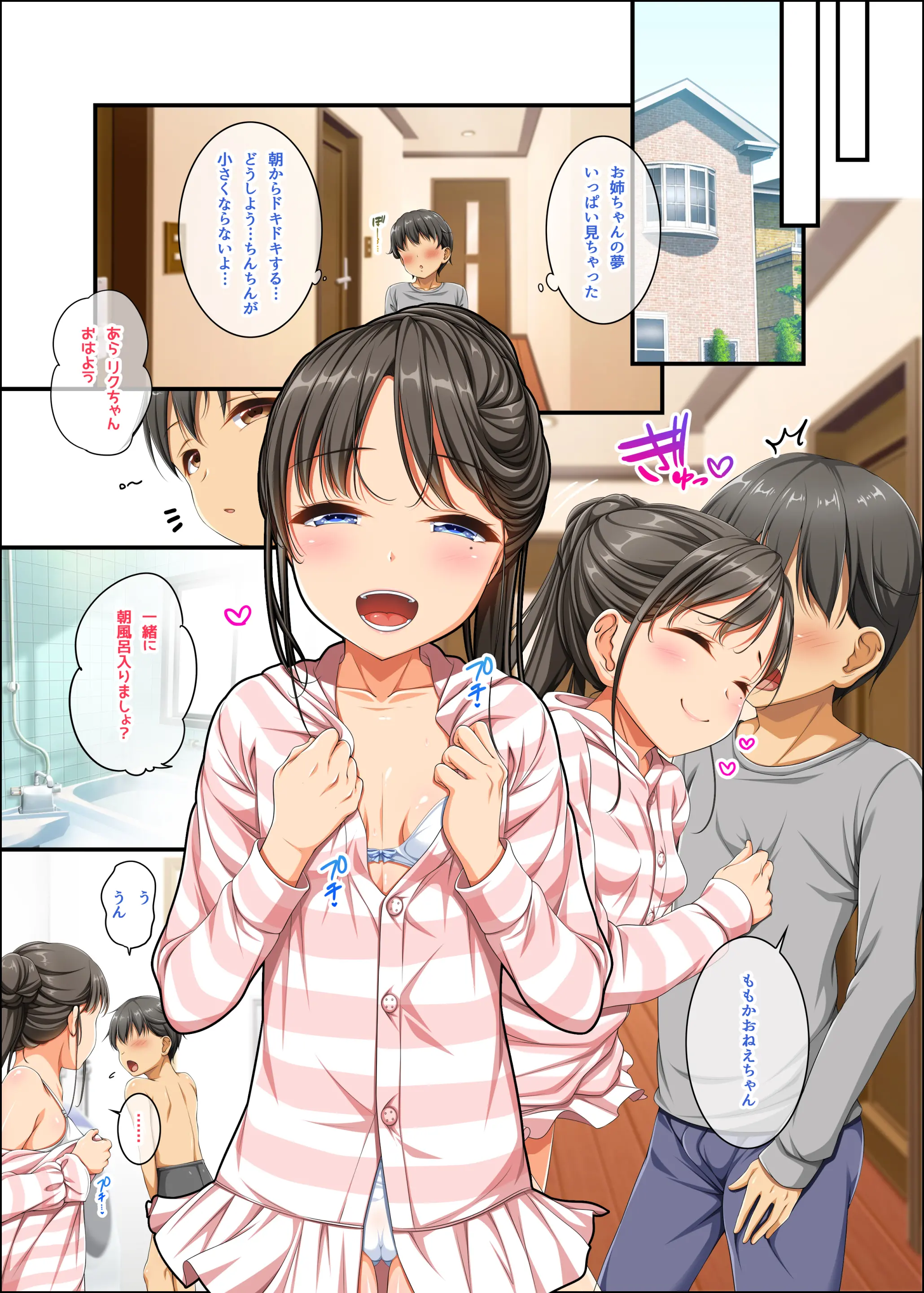 웹툰 이미지 29