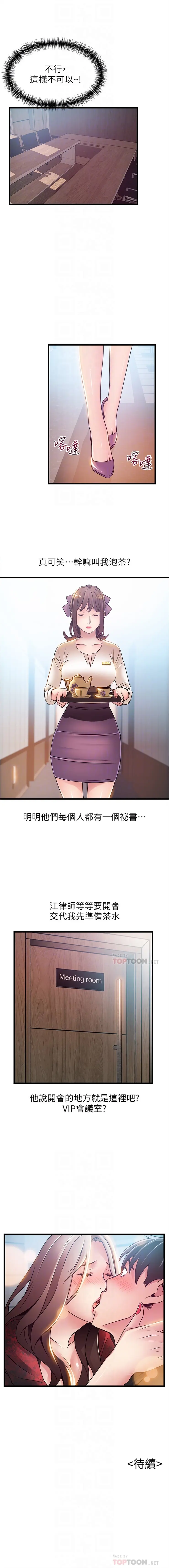 웹툰 이미지 313