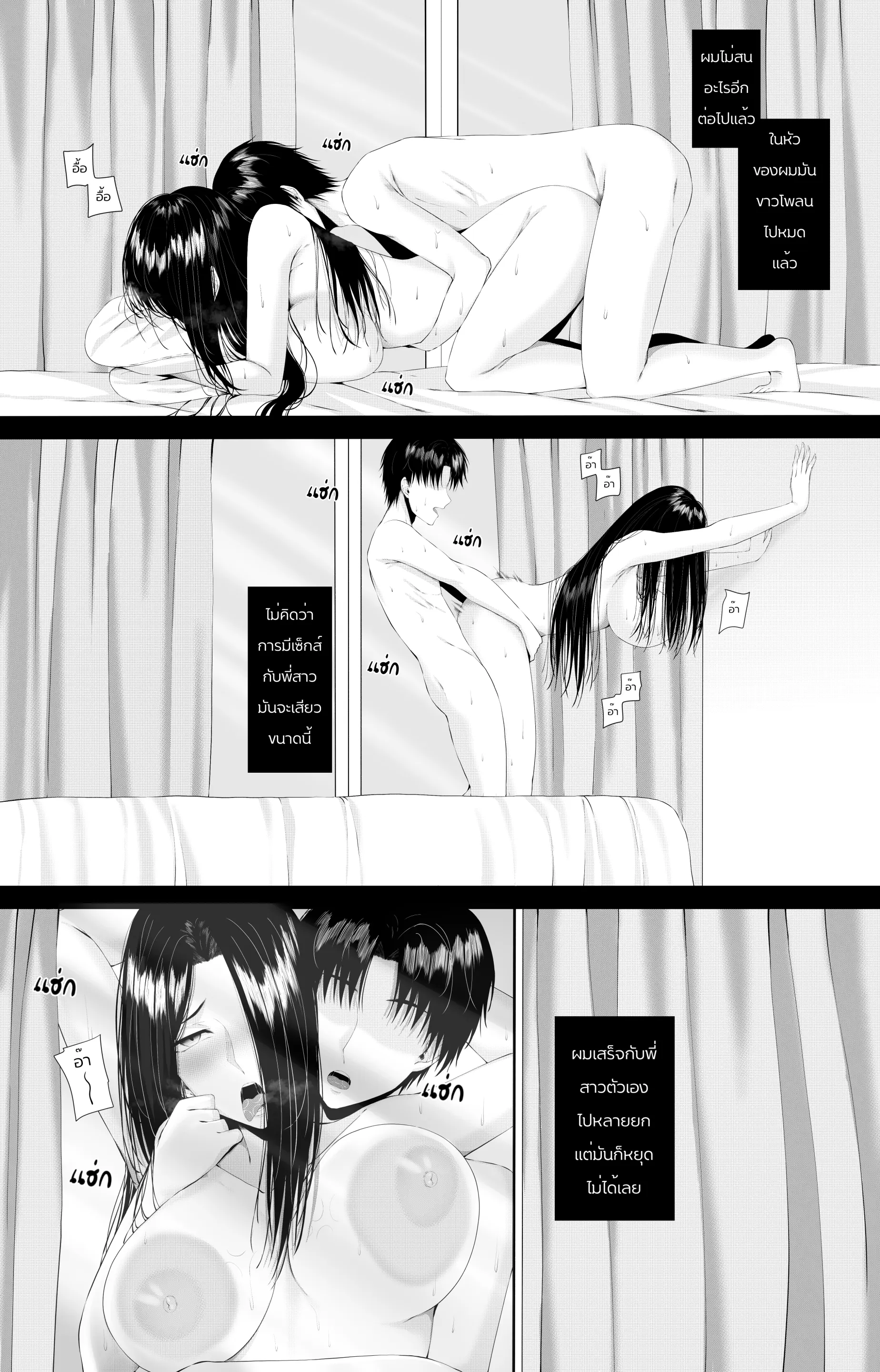 웹툰 이미지 47