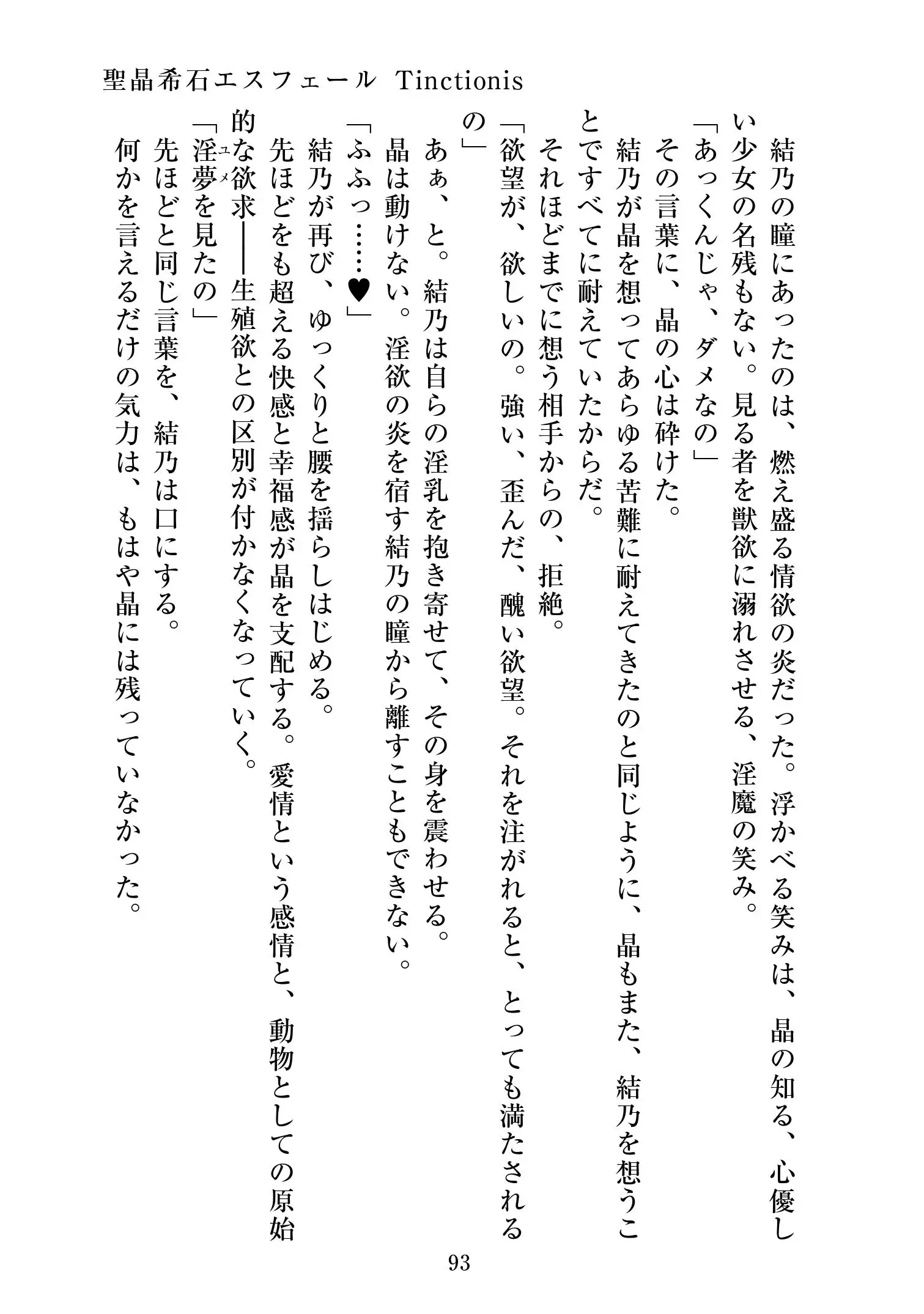 웹툰 이미지 93