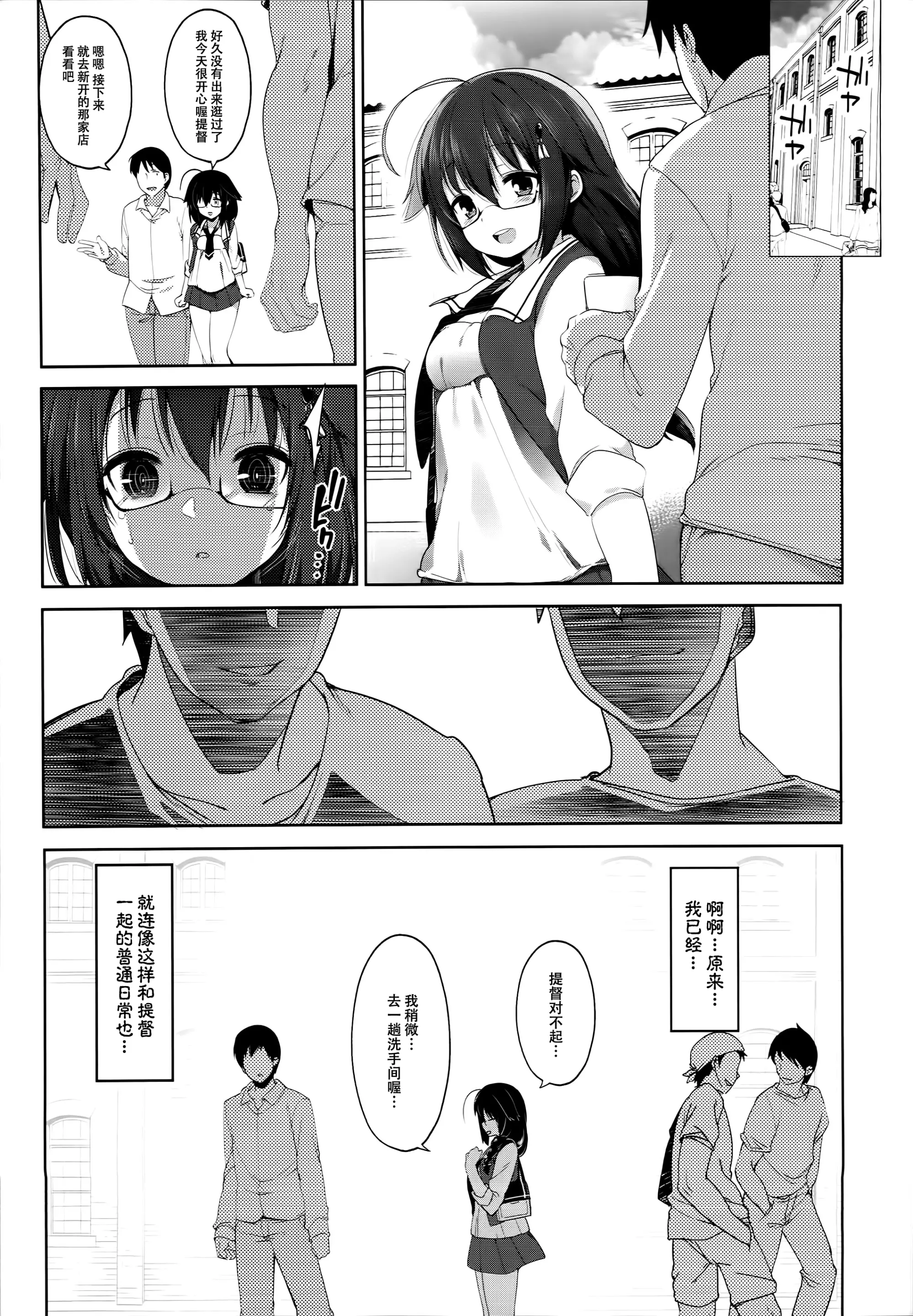 웹툰 이미지 8
