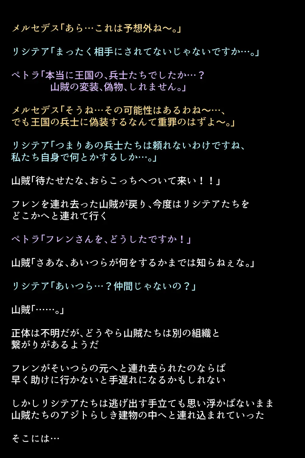 웹툰 이미지 26