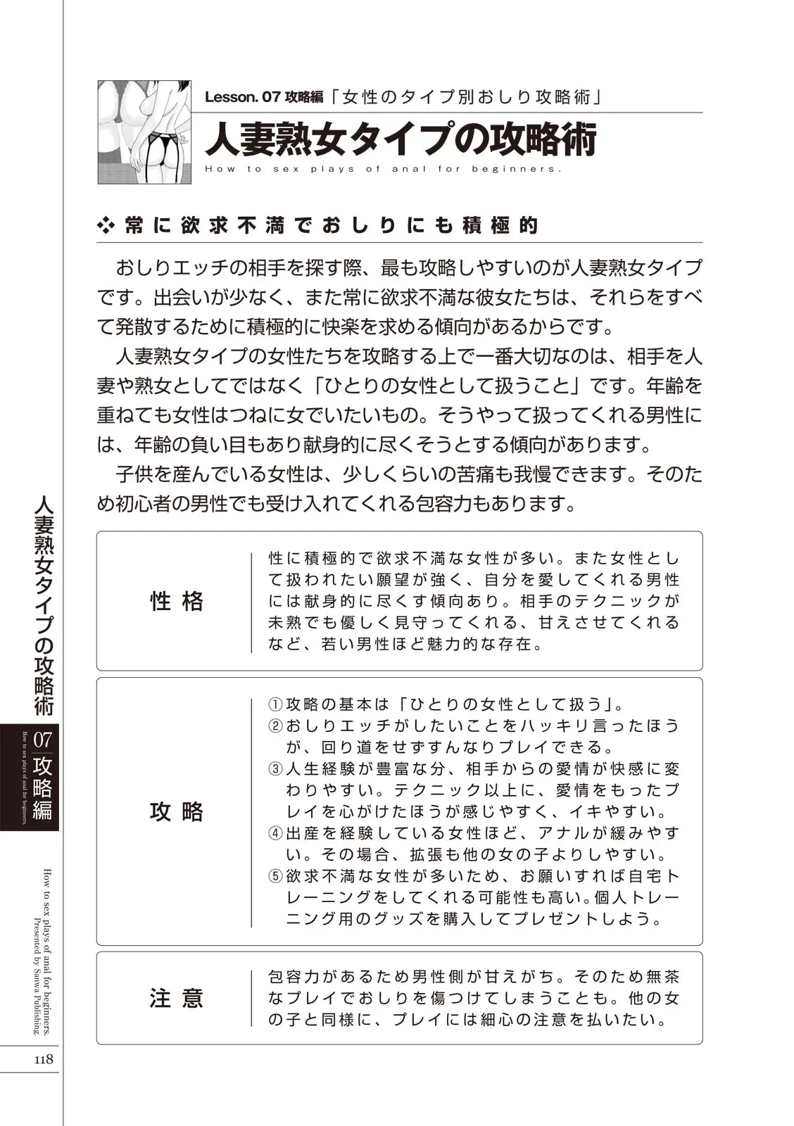웹툰 이미지 119