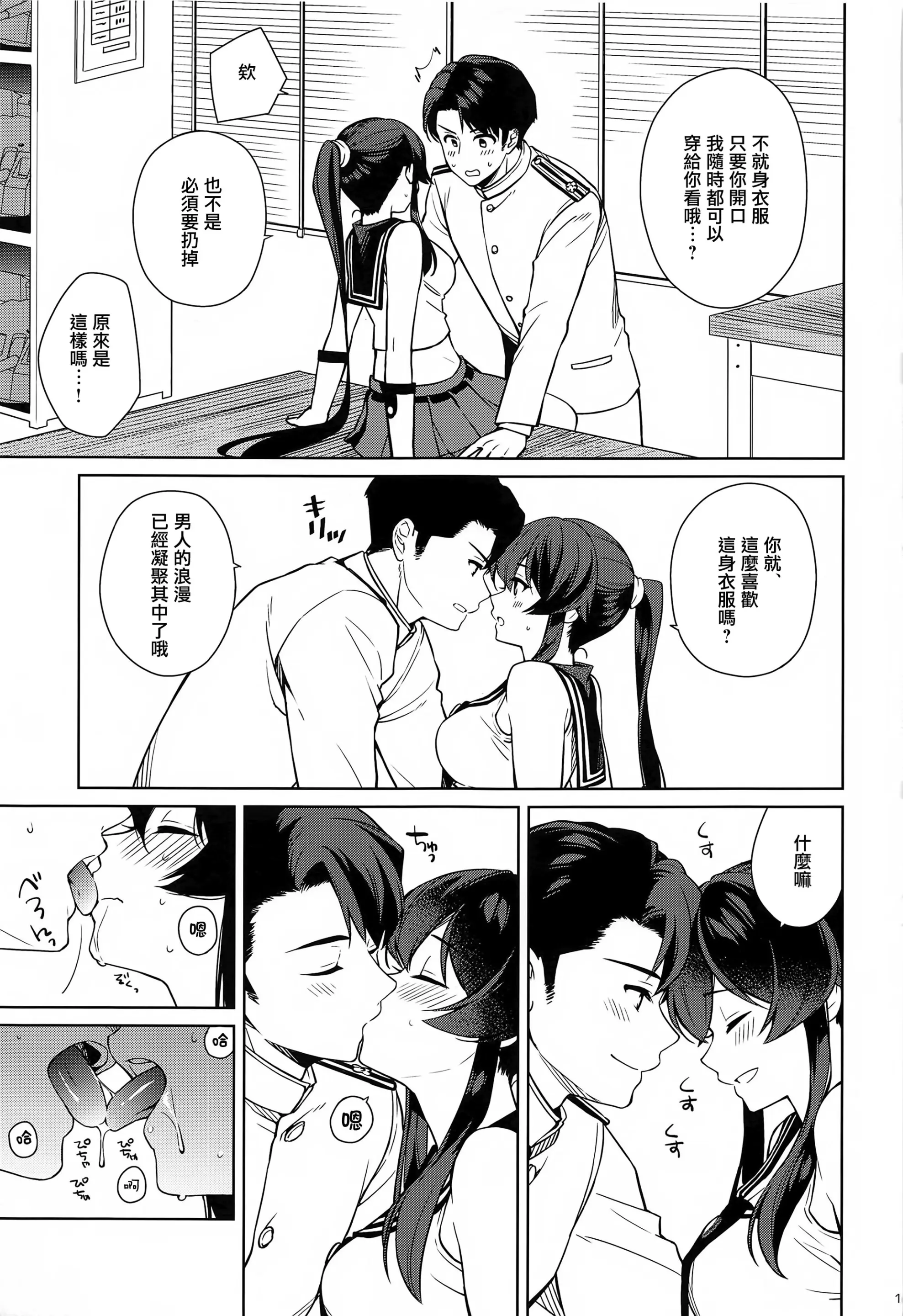 웹툰 이미지 14