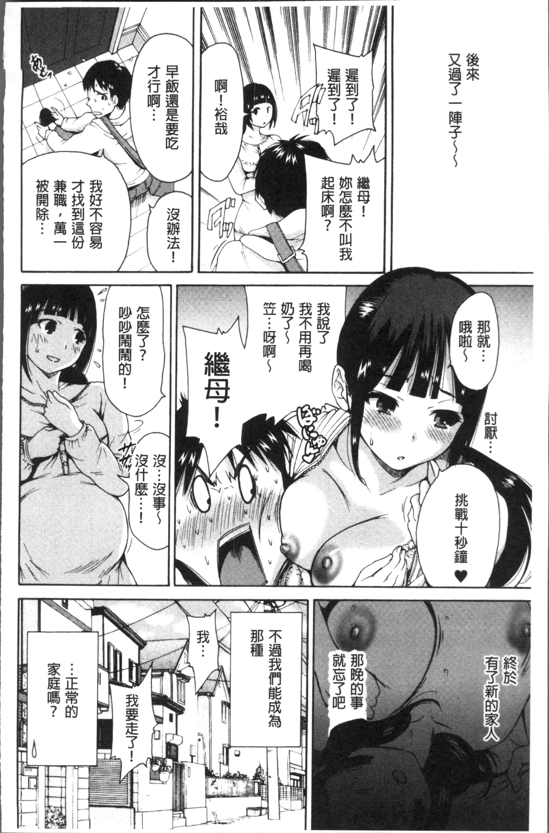 웹툰 이미지 70