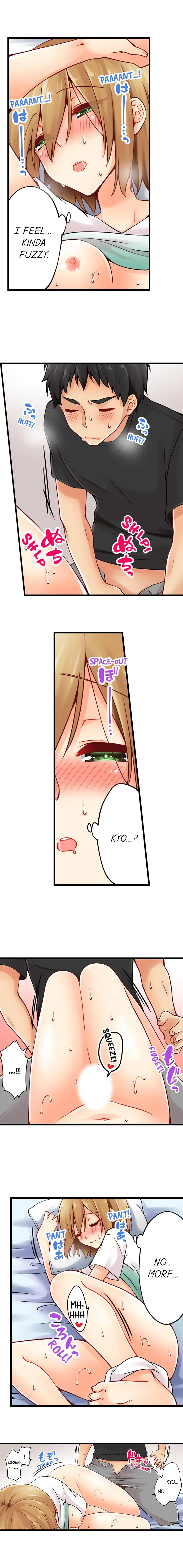 웹툰 이미지 254