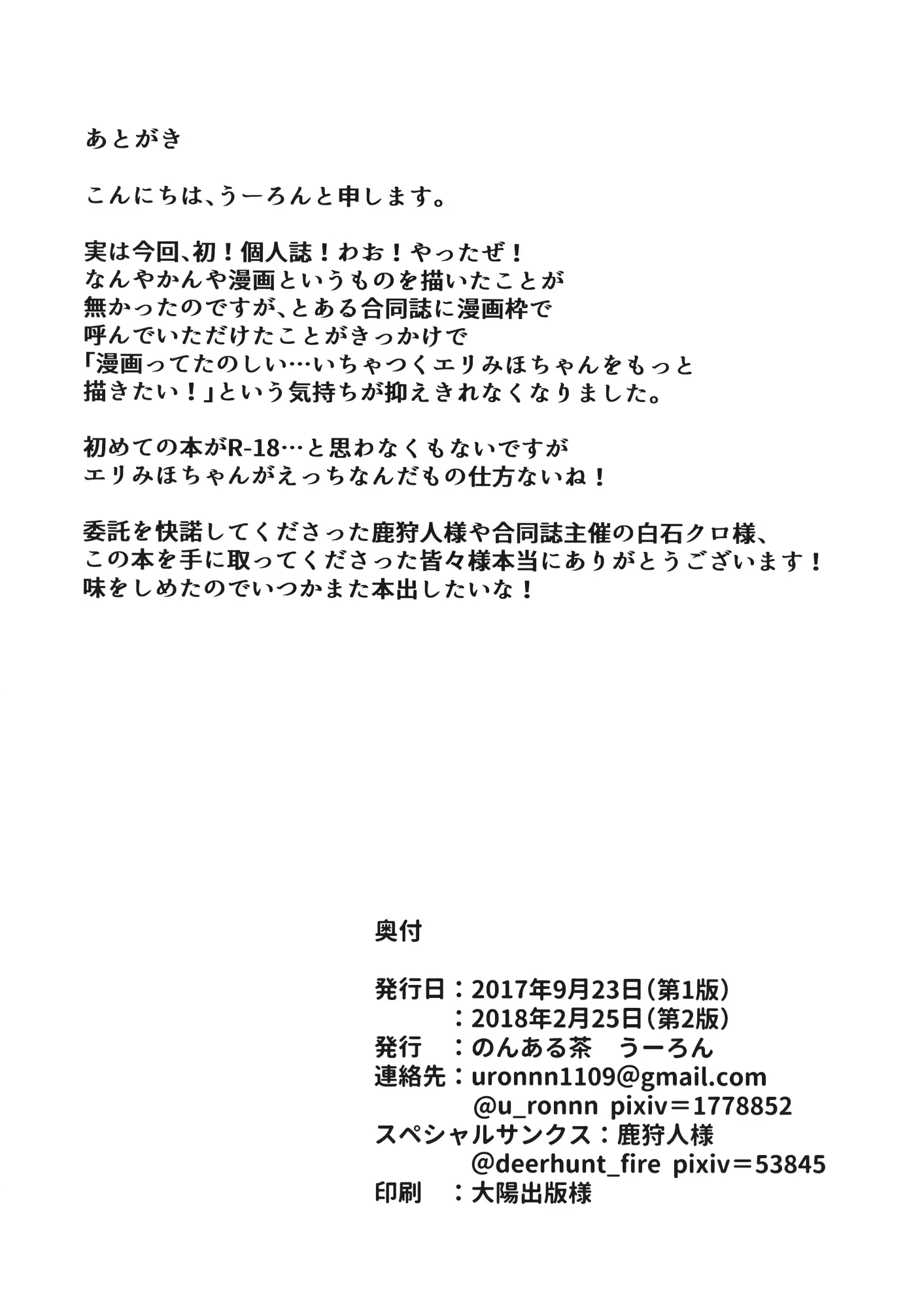 웹툰 이미지 26