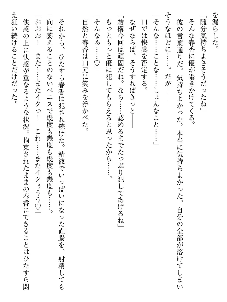 웹툰 이미지 183