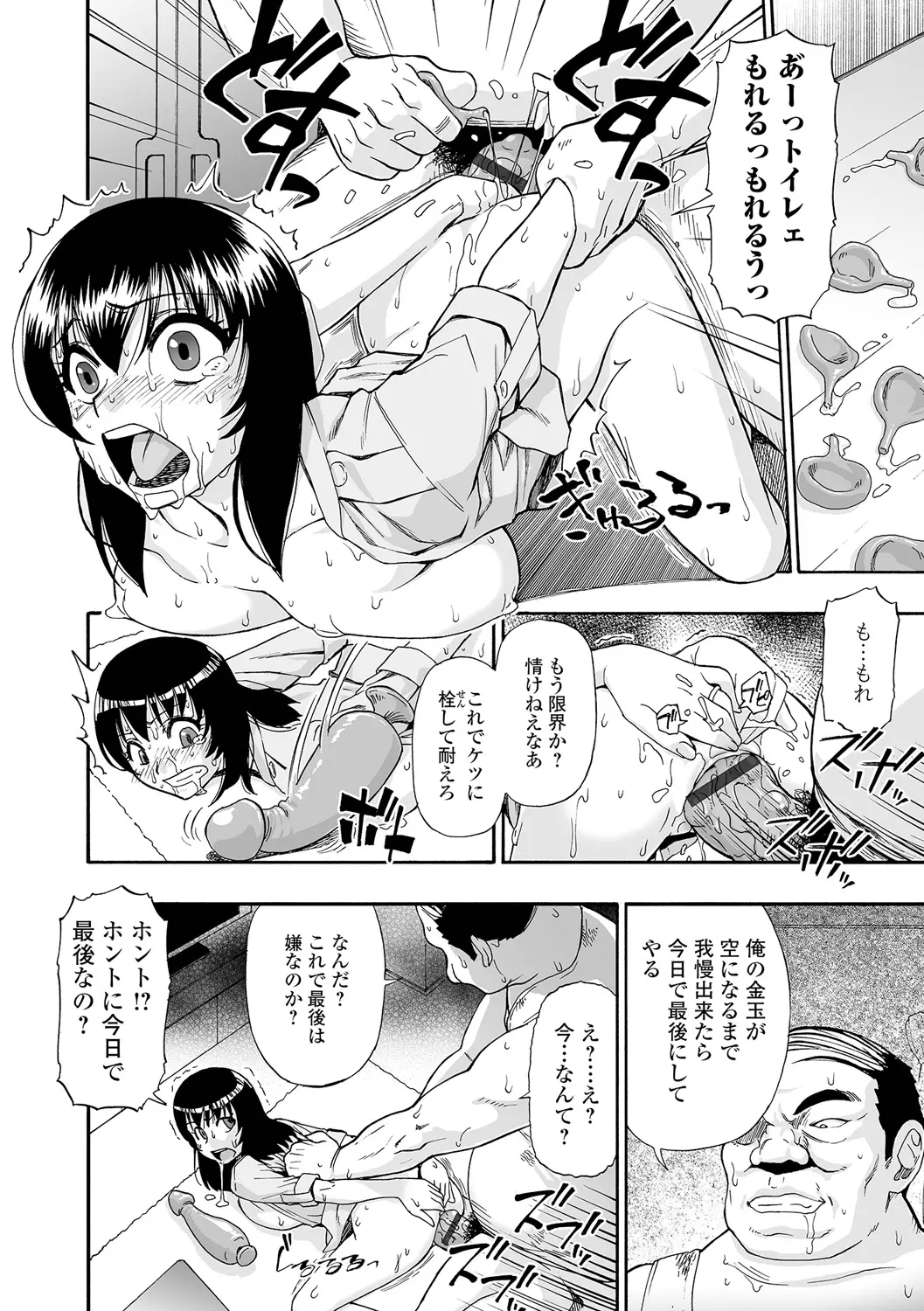 웹툰 이미지 27