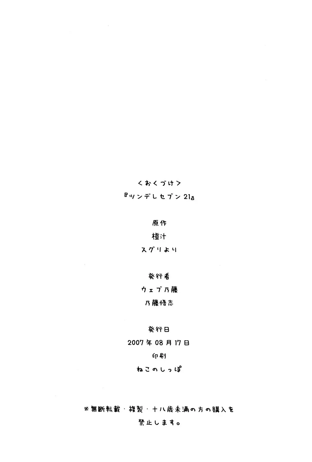 웹툰 이미지 24