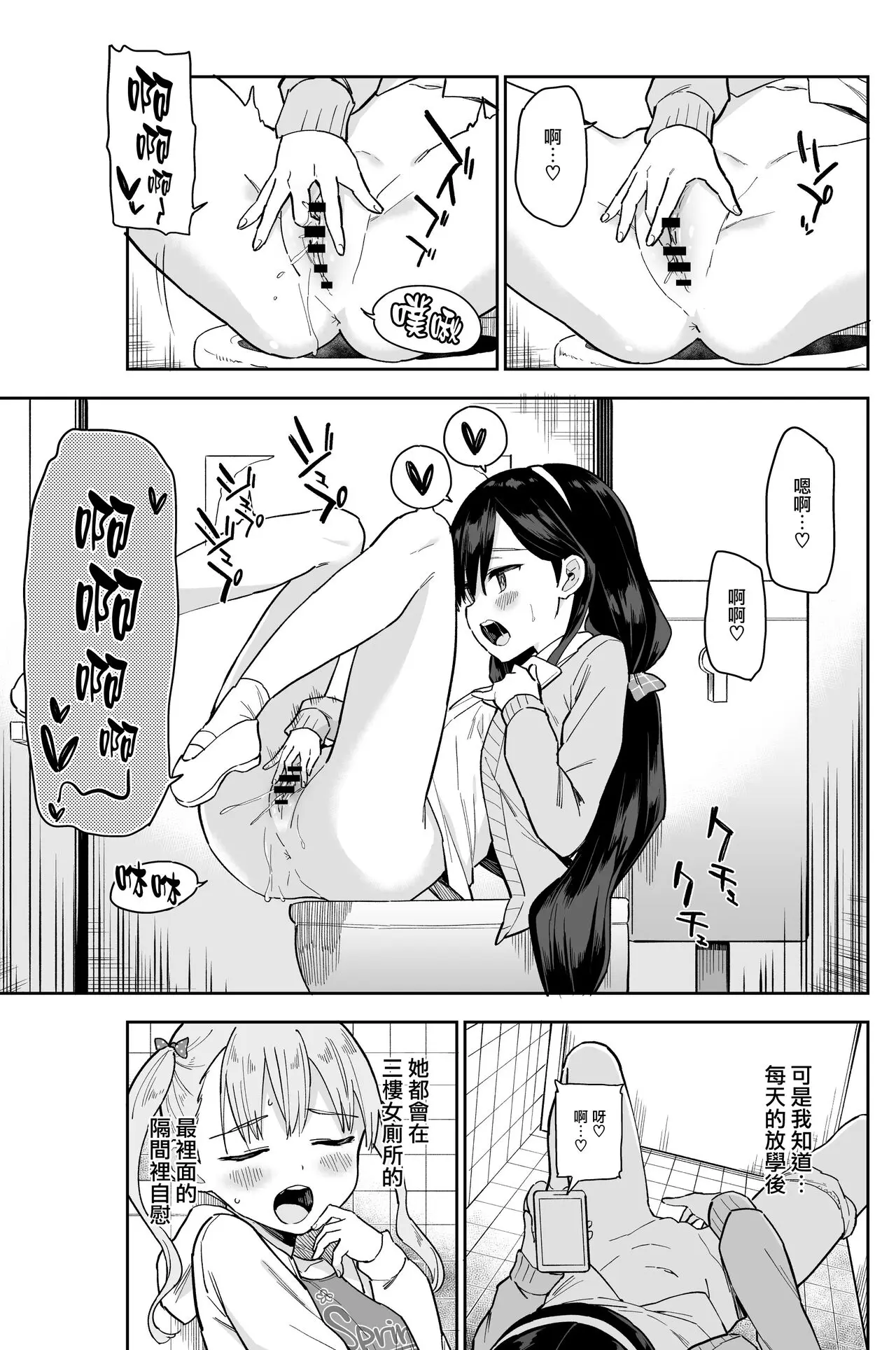 웹툰 이미지 6