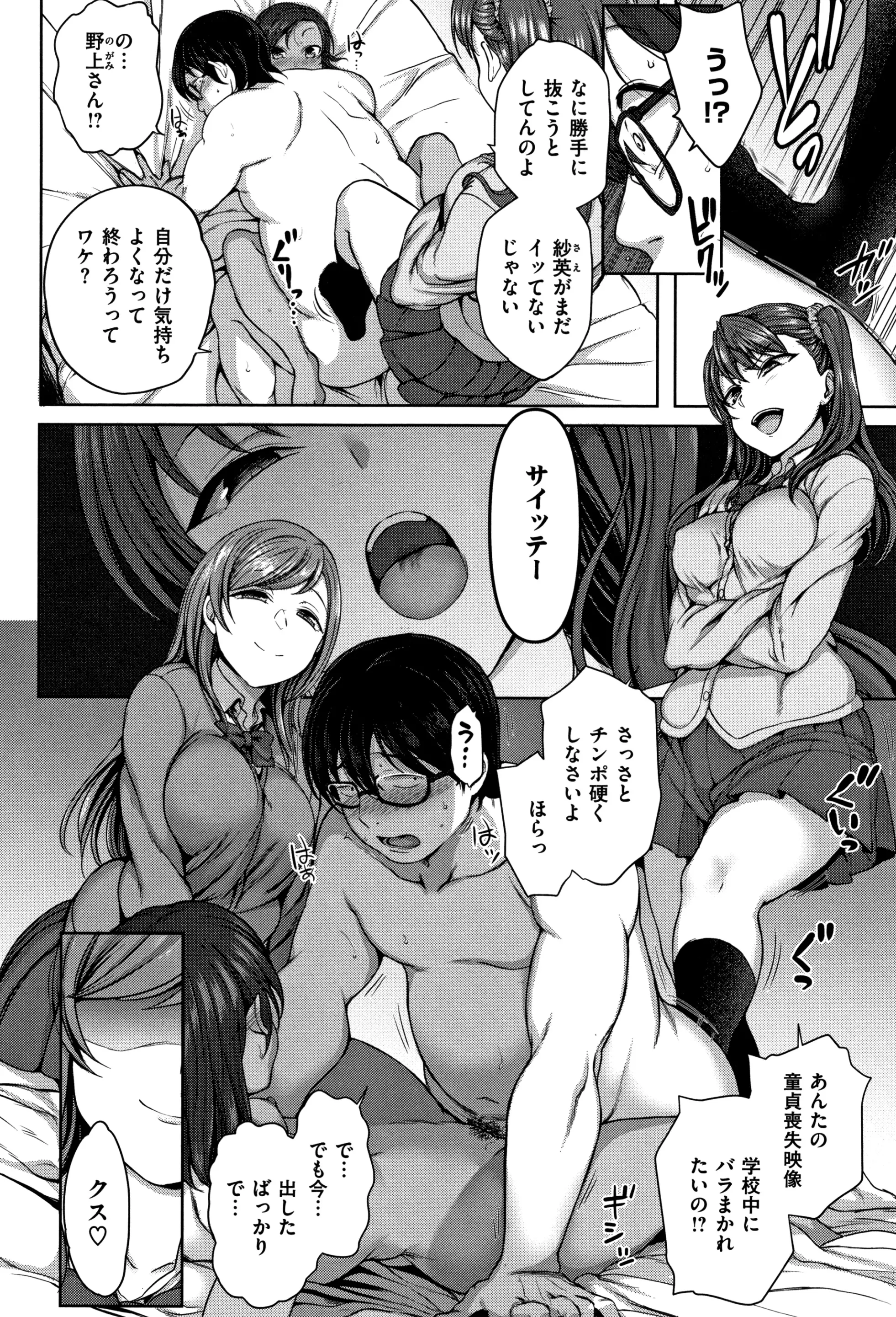 웹툰 이미지 38
