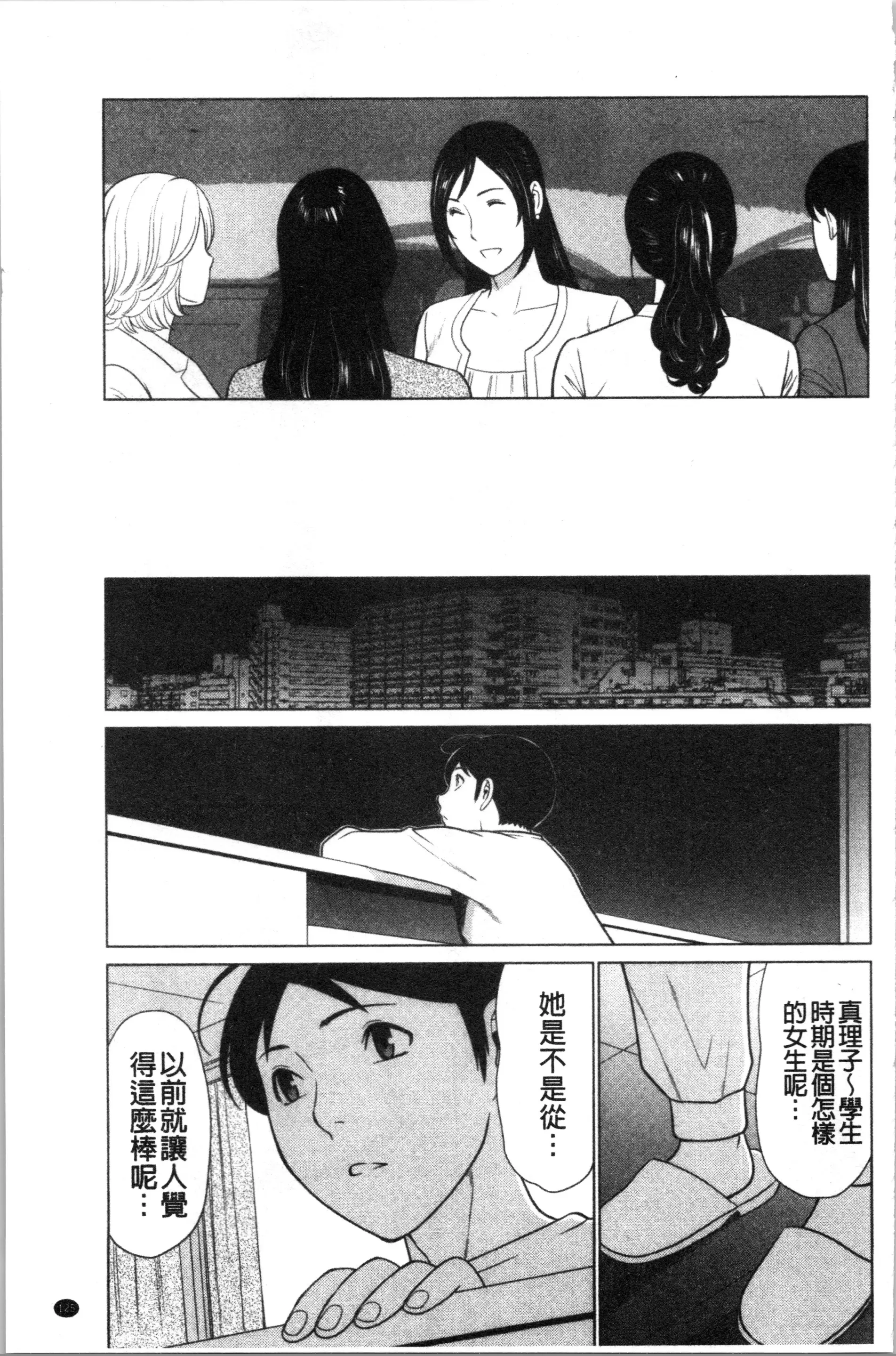 웹툰 이미지 127