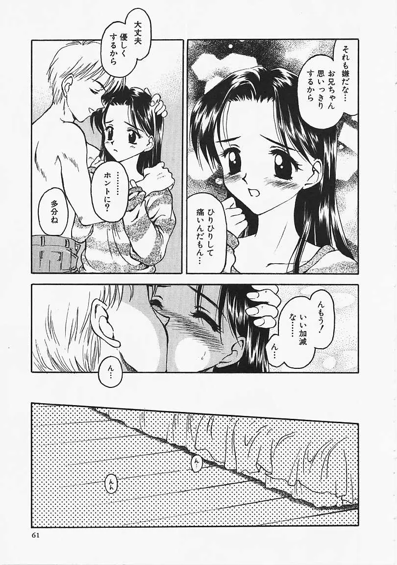웹툰 이미지 61