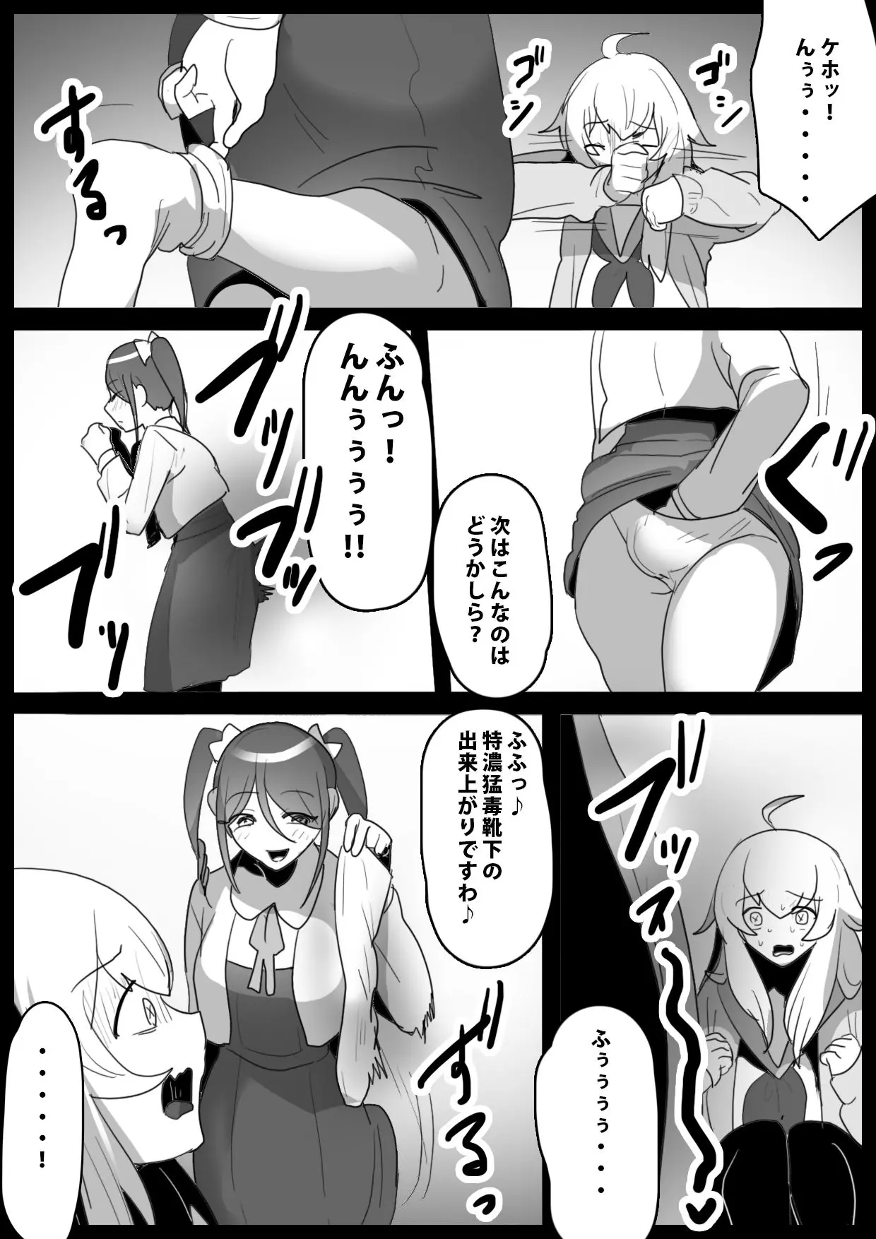 웹툰 이미지 10