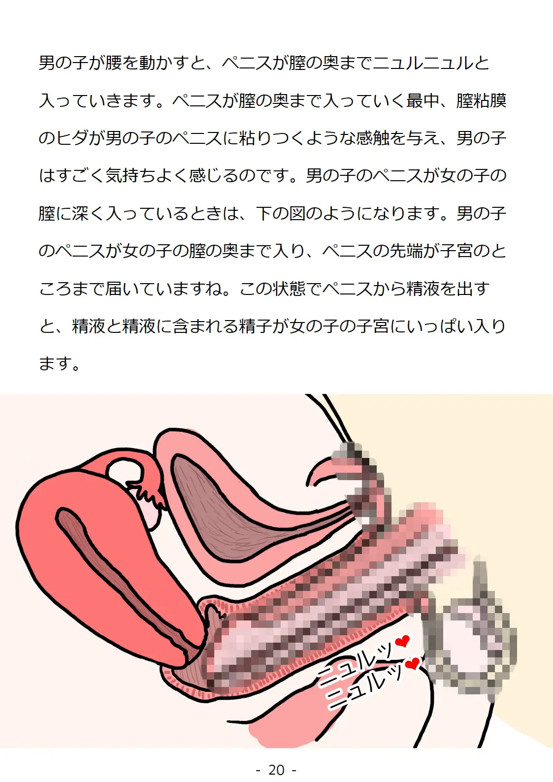웹툰 이미지 19
