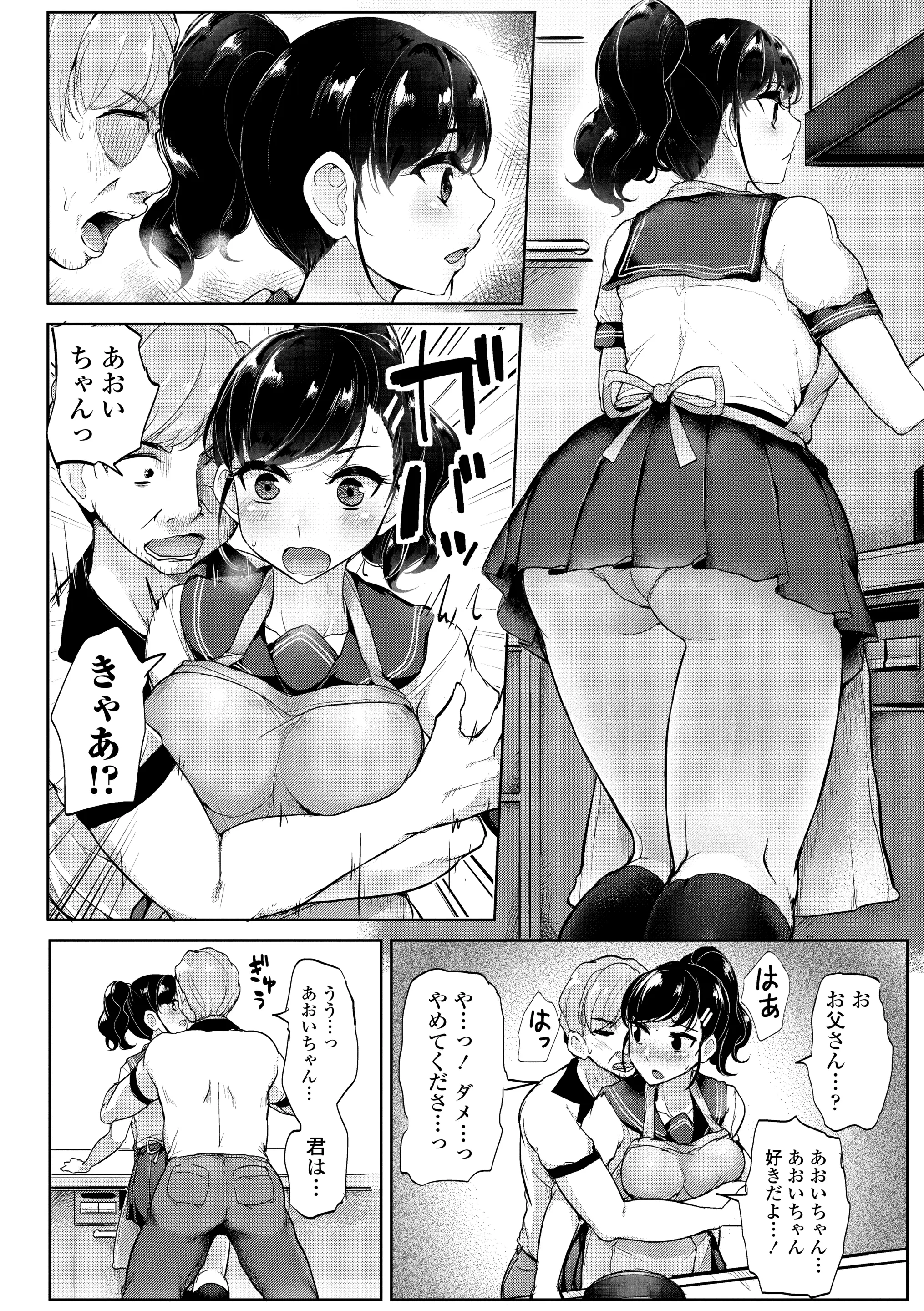 웹툰 이미지 173