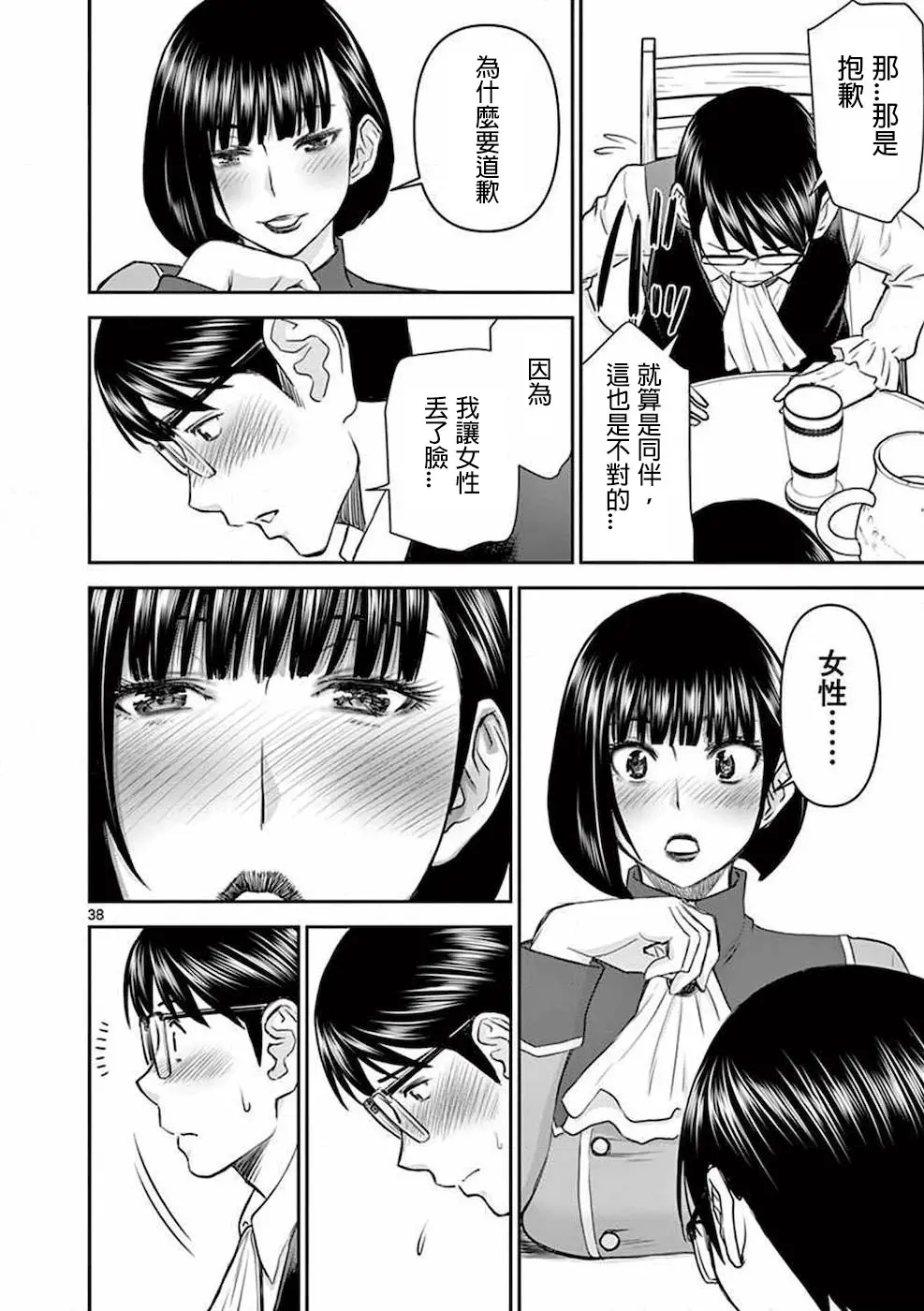 웹툰 이미지 41