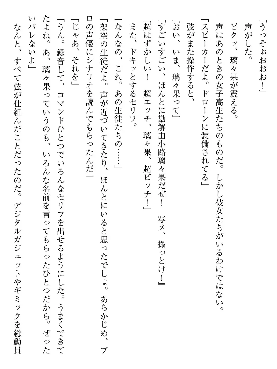 웹툰 이미지 214