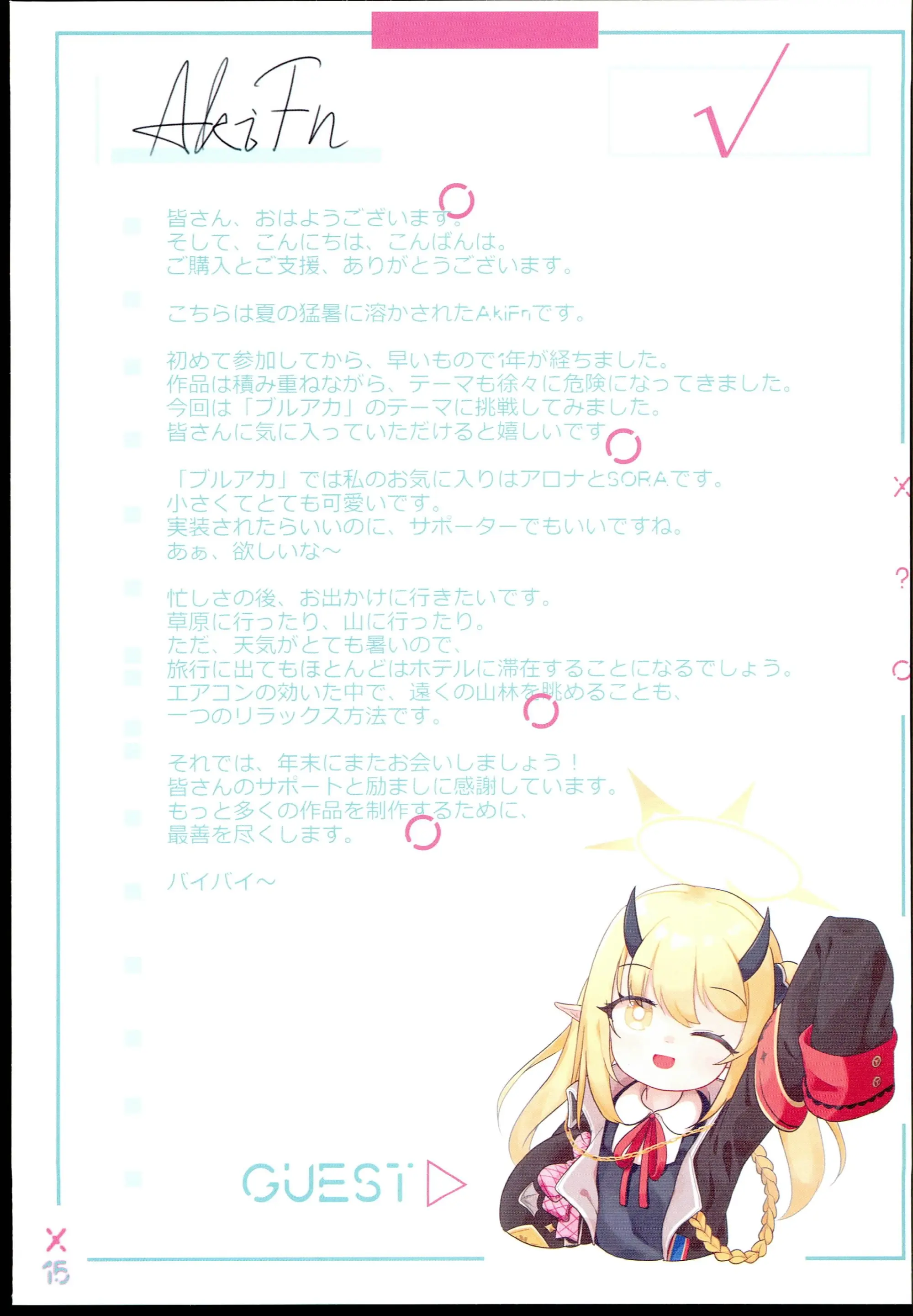 웹툰 이미지 16