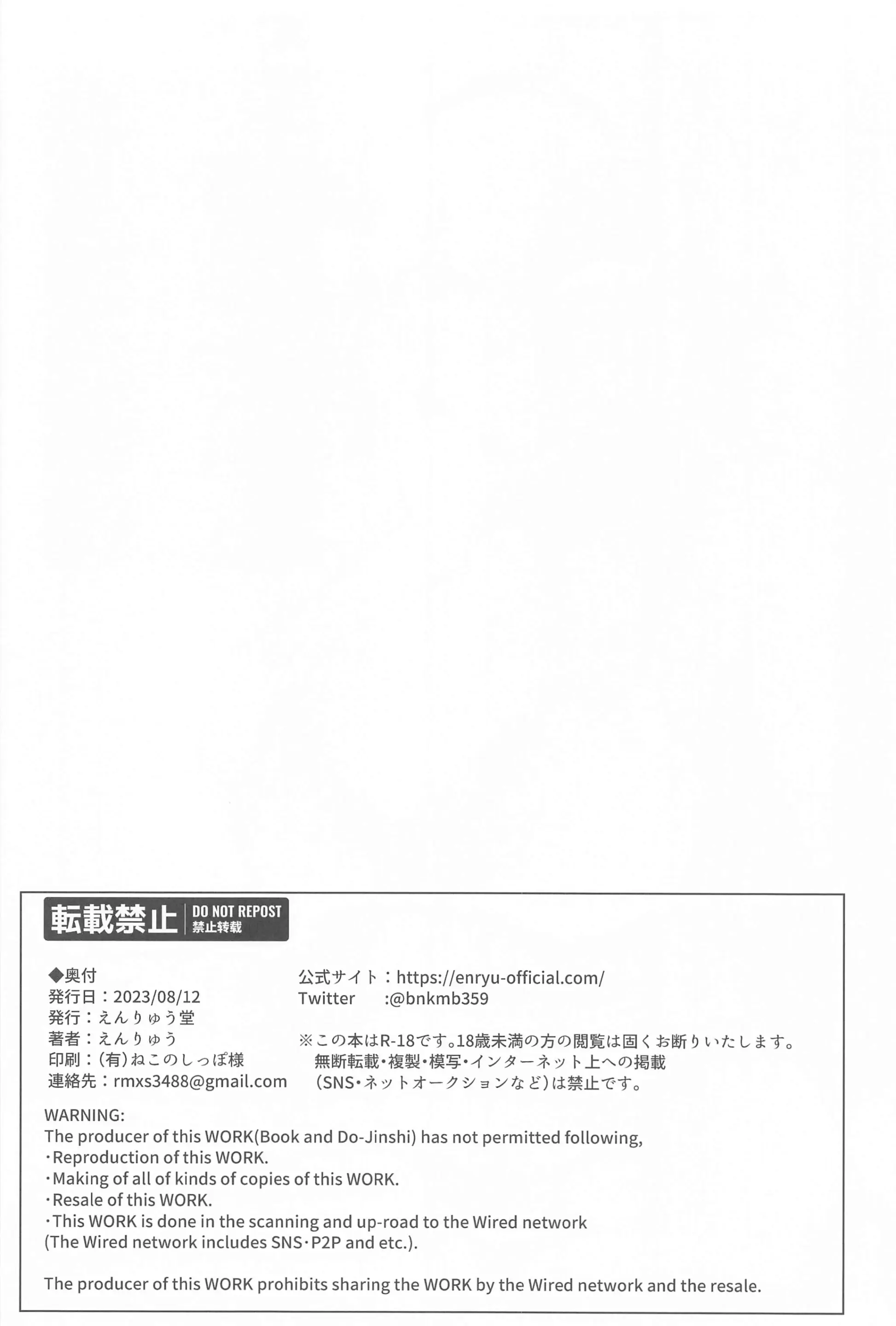 웹툰 이미지 24