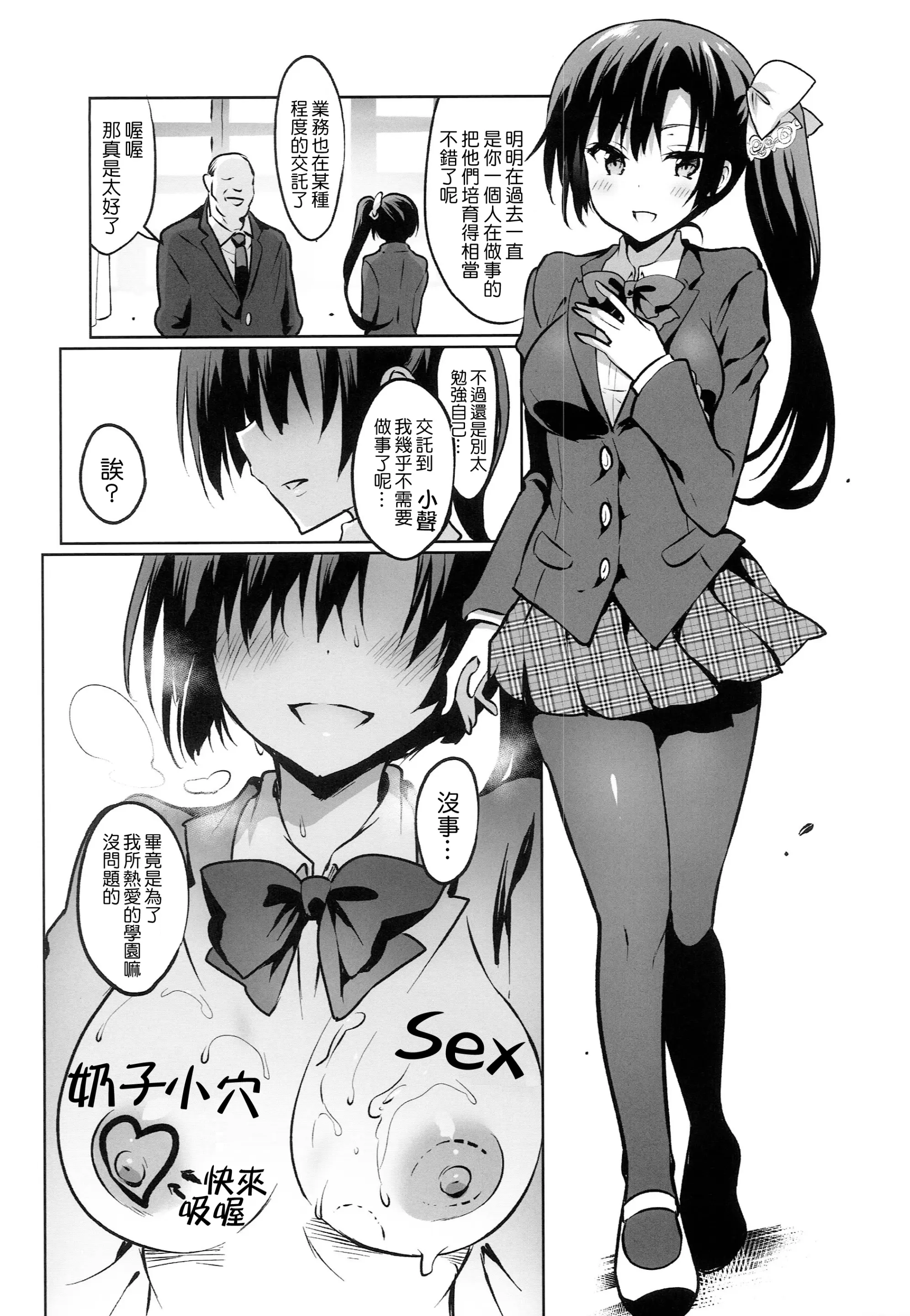 웹툰 이미지 34