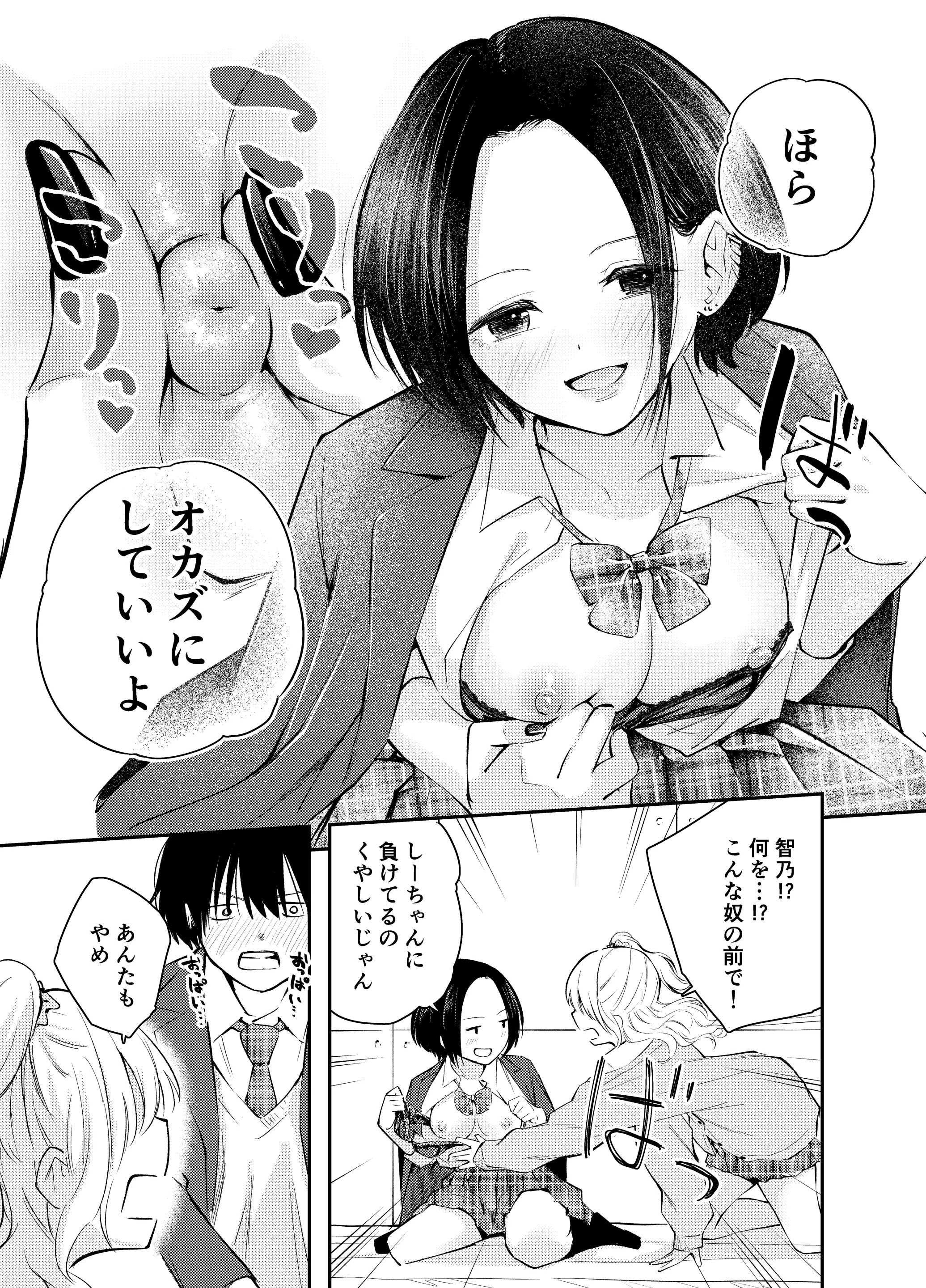 웹툰 이미지 10