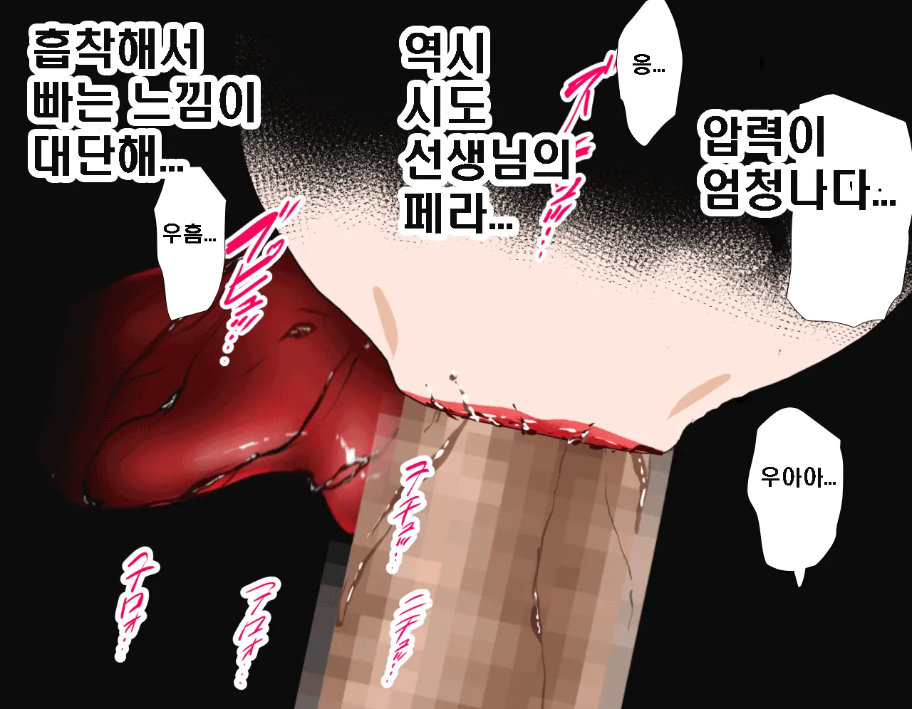 웹툰 이미지 479