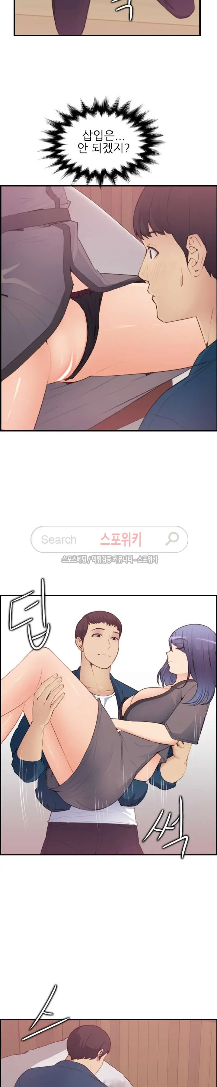 웹툰 이미지 278