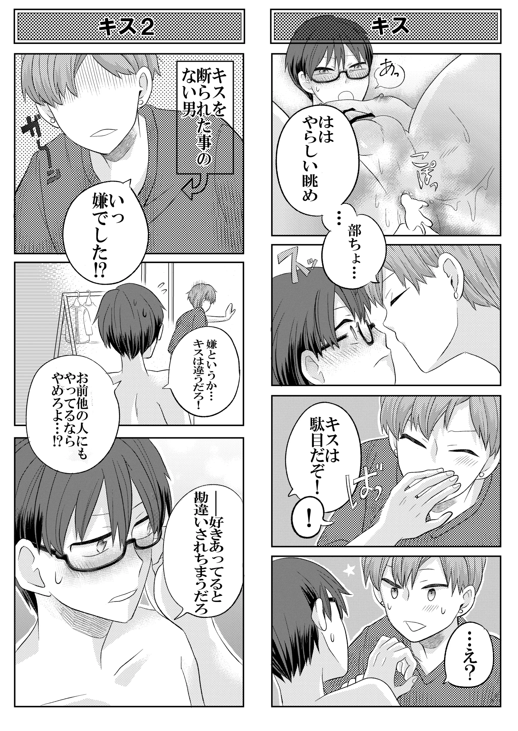 웹툰 이미지 22