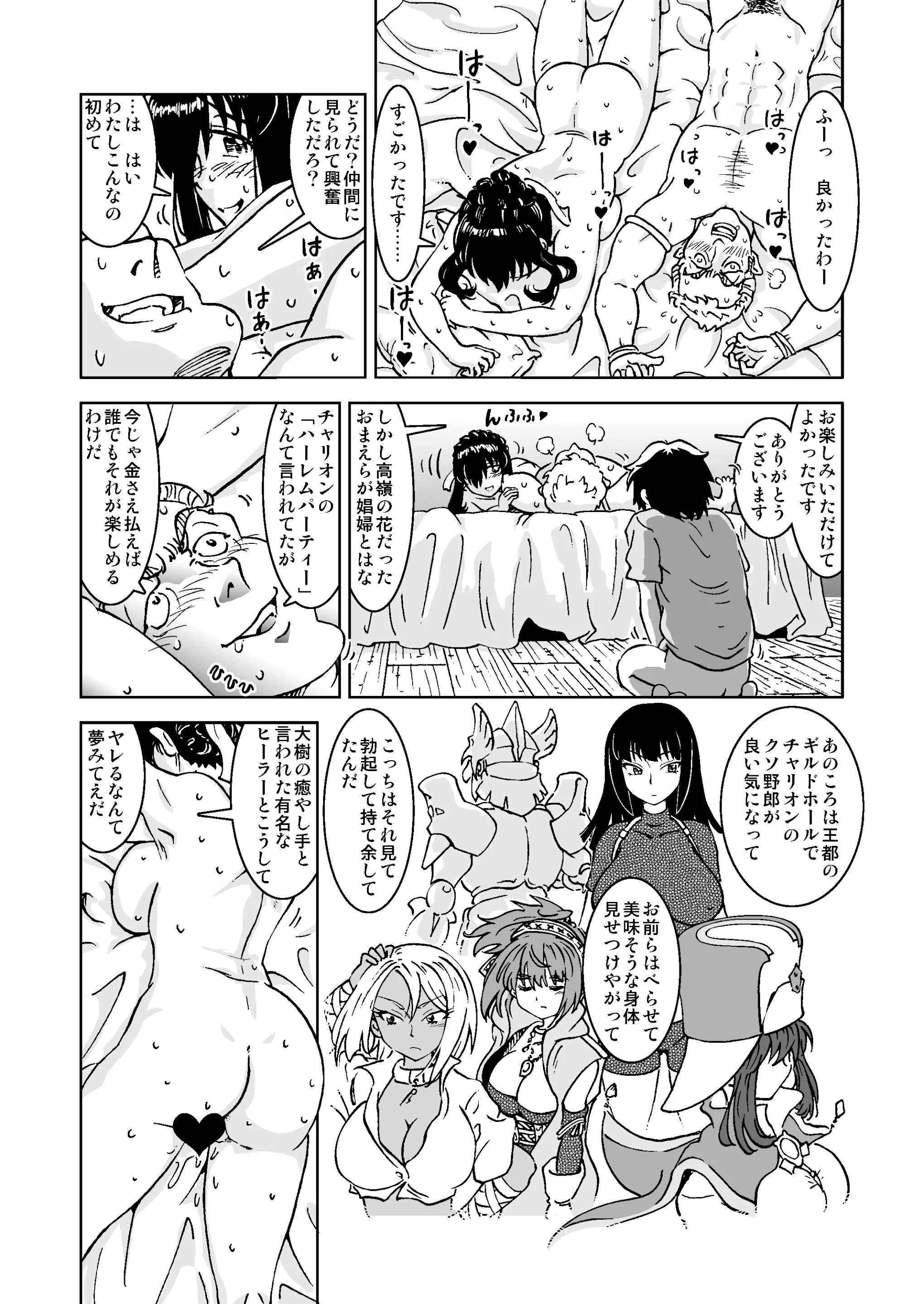 웹툰 이미지 26
