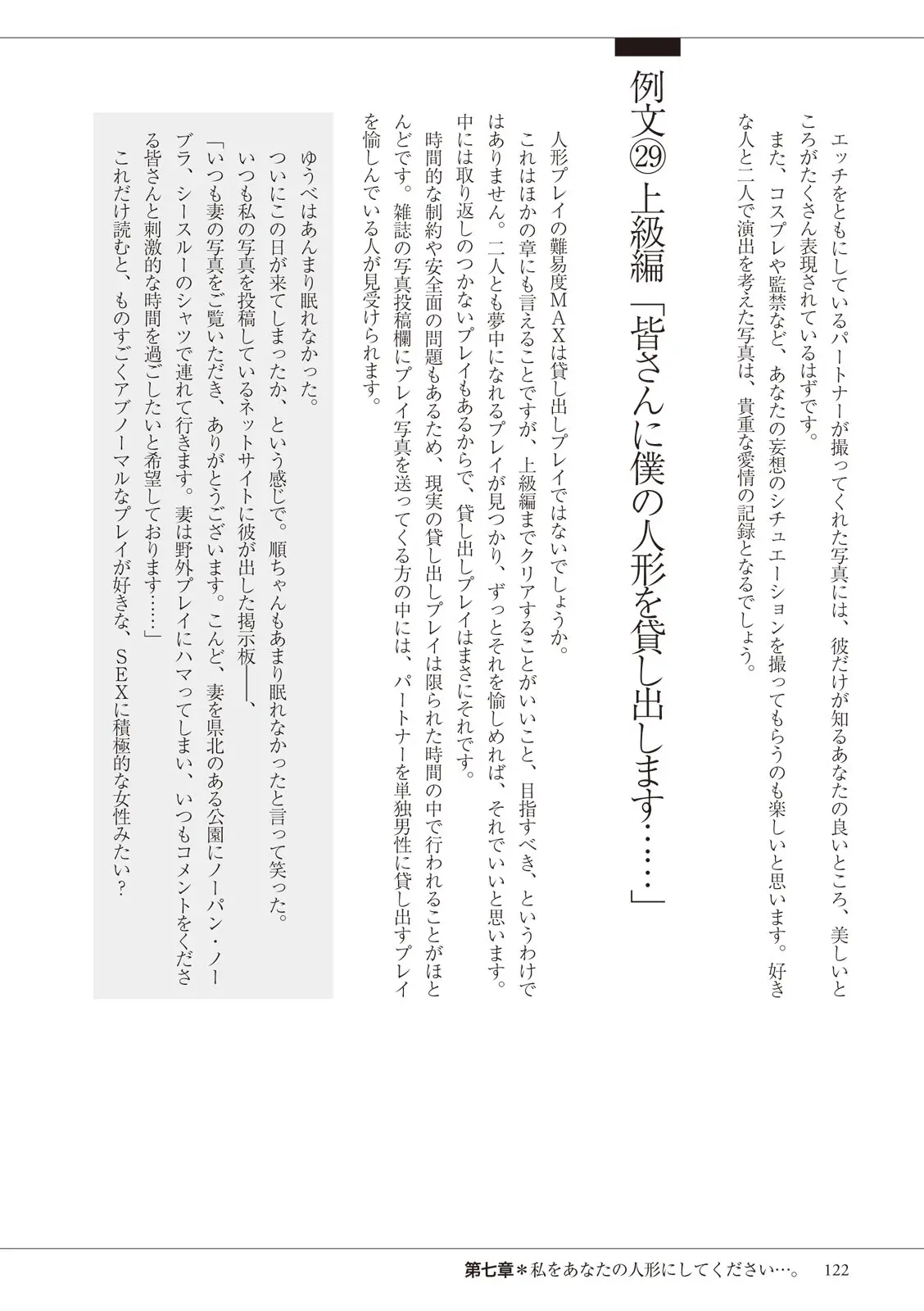 웹툰 이미지 121