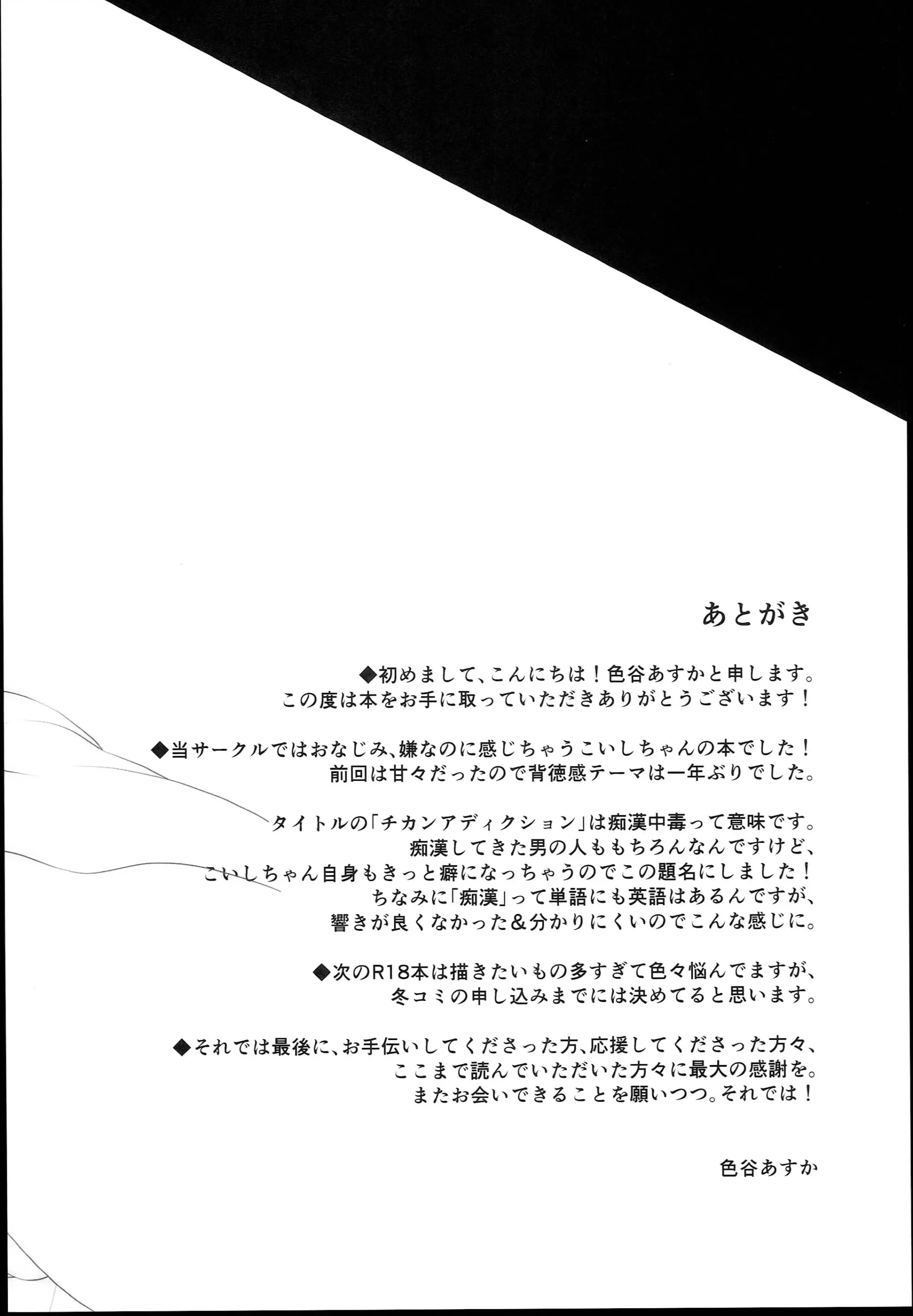 웹툰 이미지 23