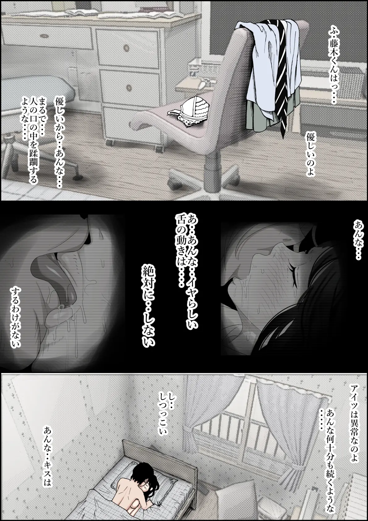 웹툰 이미지 6