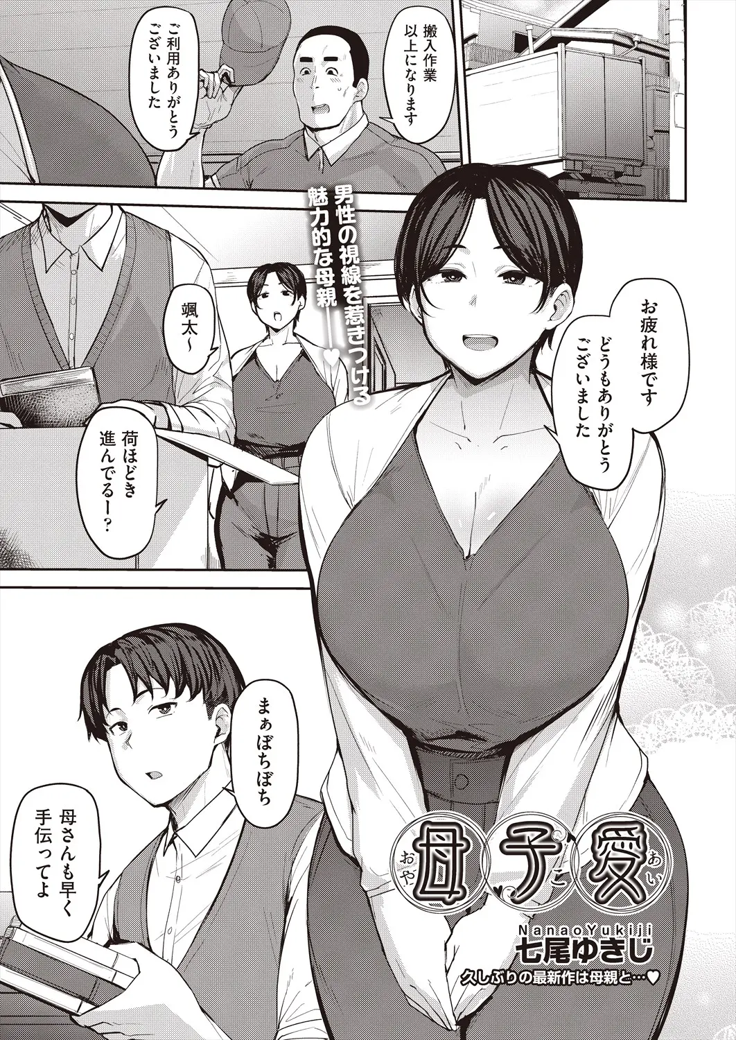 웹툰 이미지 346