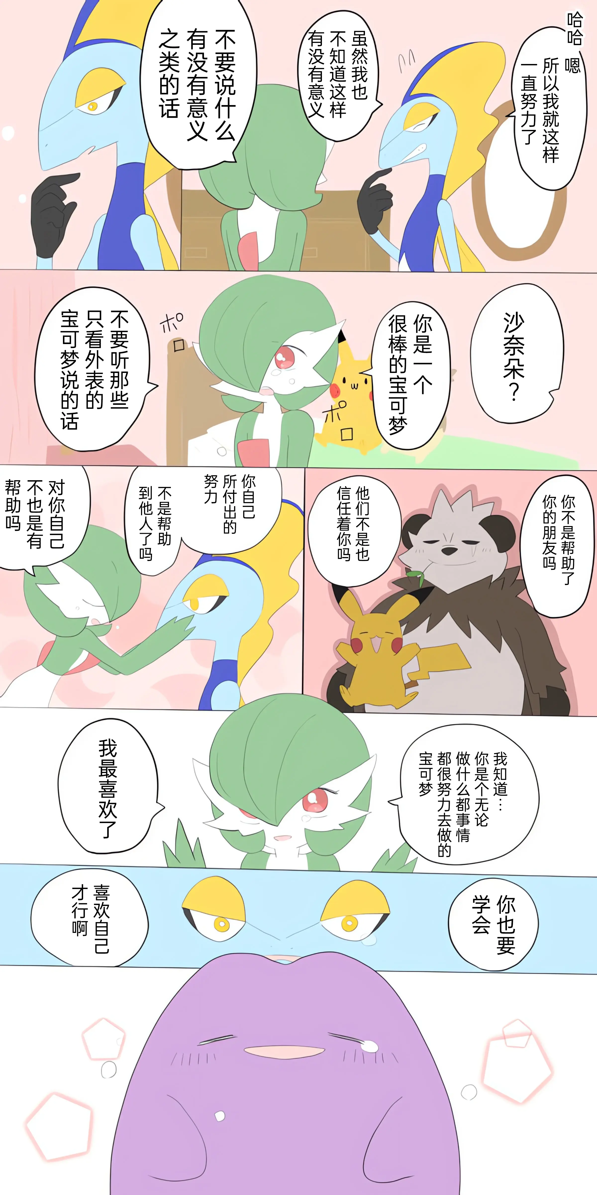 웹툰 이미지 21