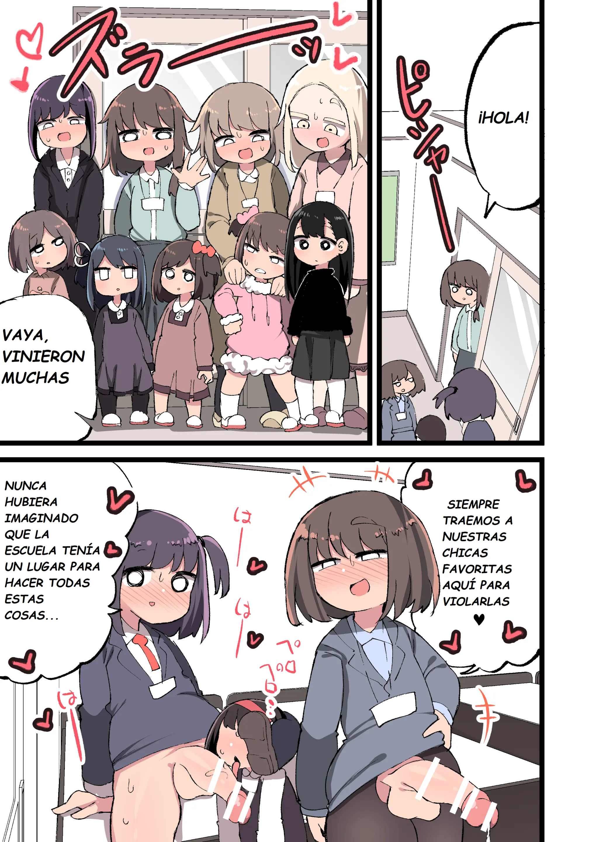 웹툰 이미지 7