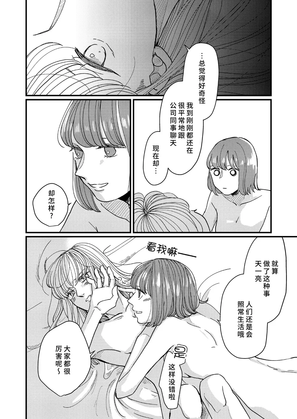 웹툰 이미지 34