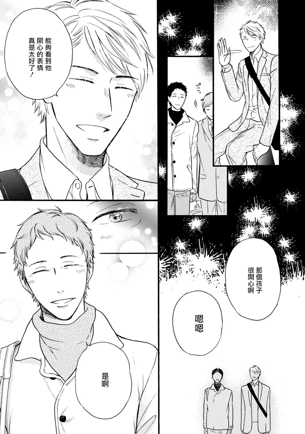 웹툰 이미지 25