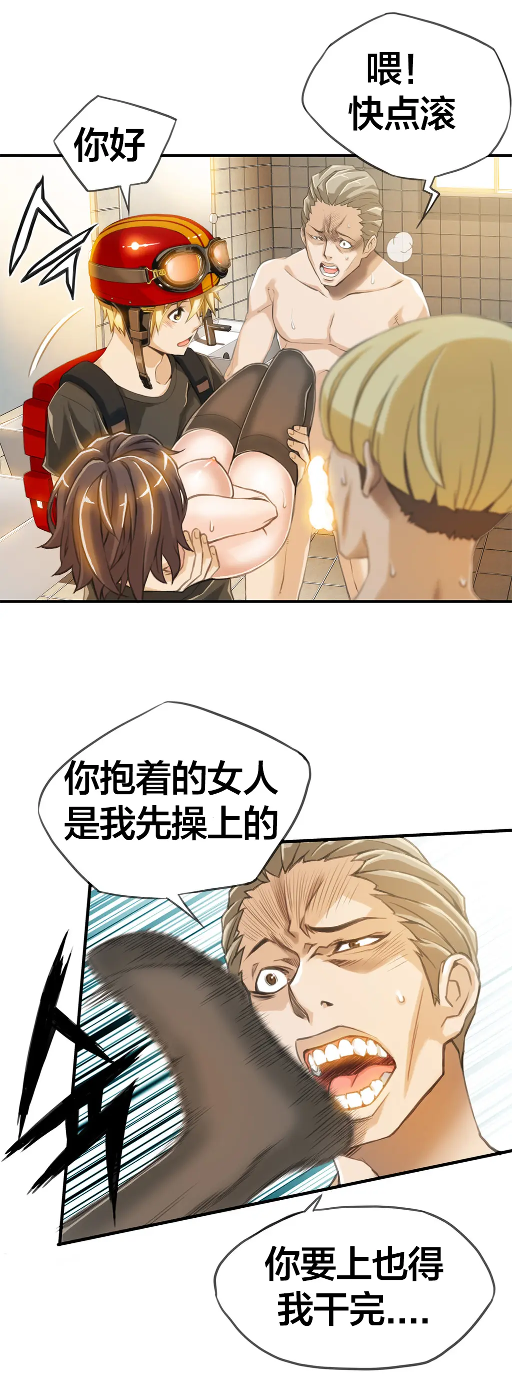 웹툰 이미지 68