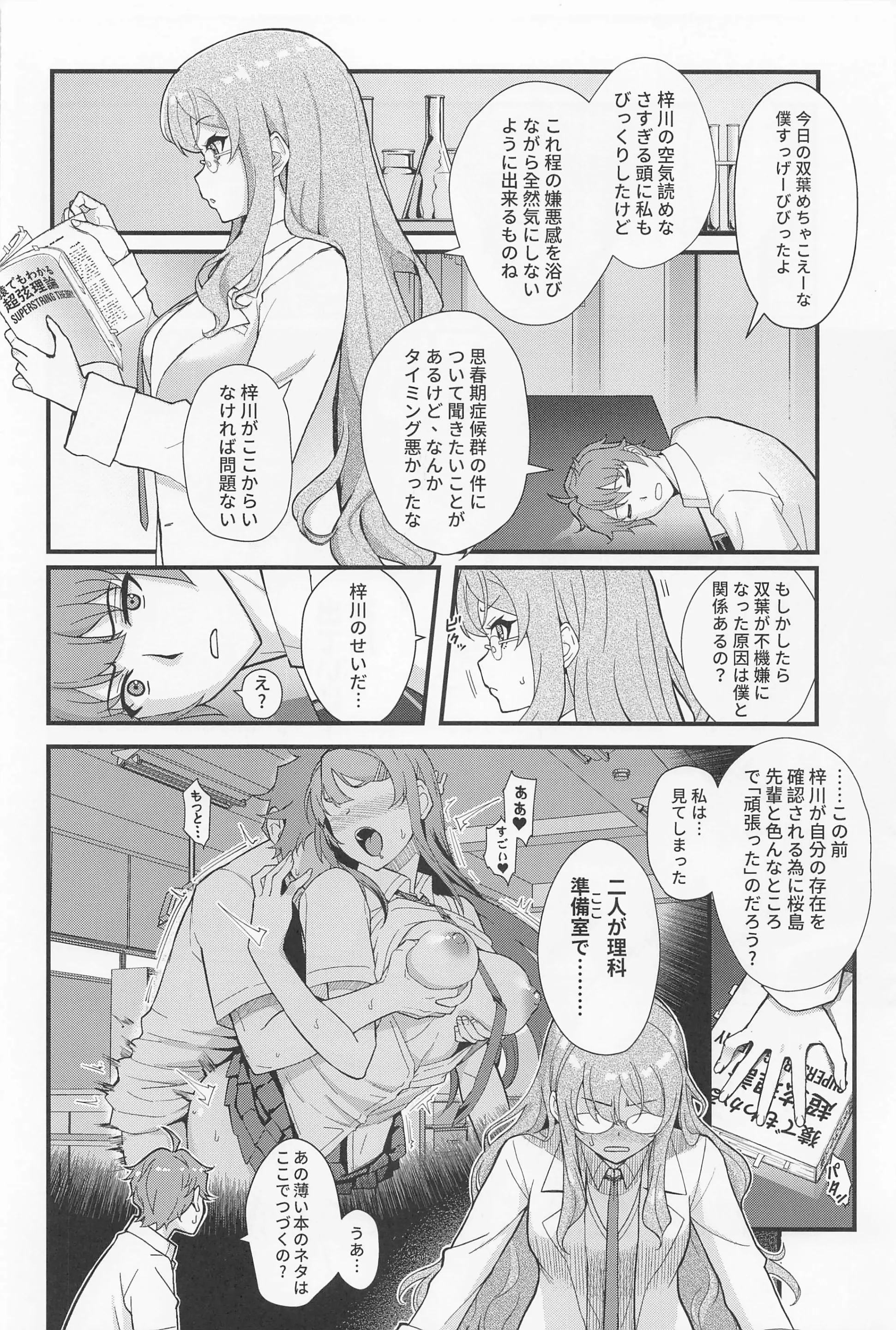 웹툰 이미지 2