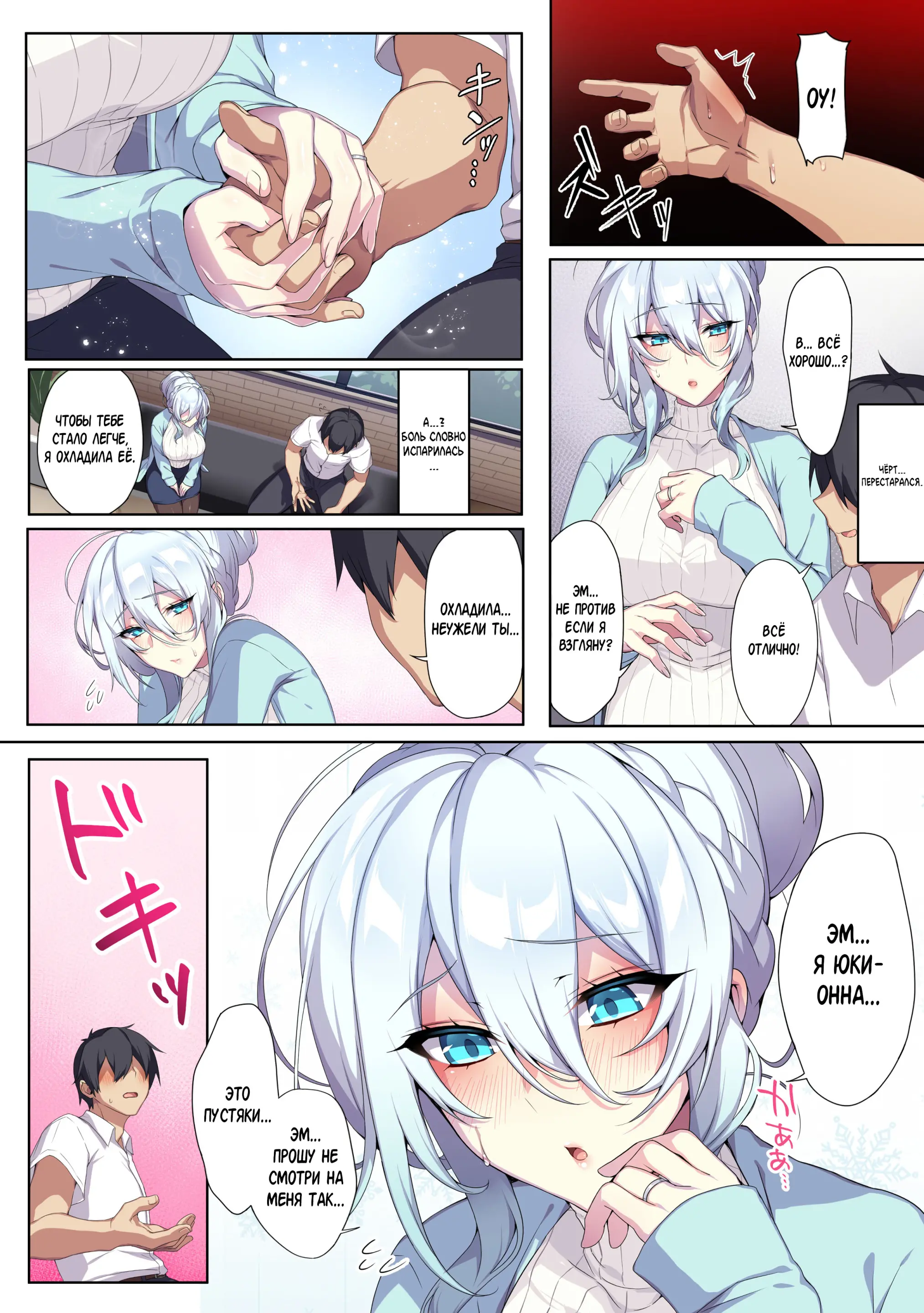 웹툰 이미지 4