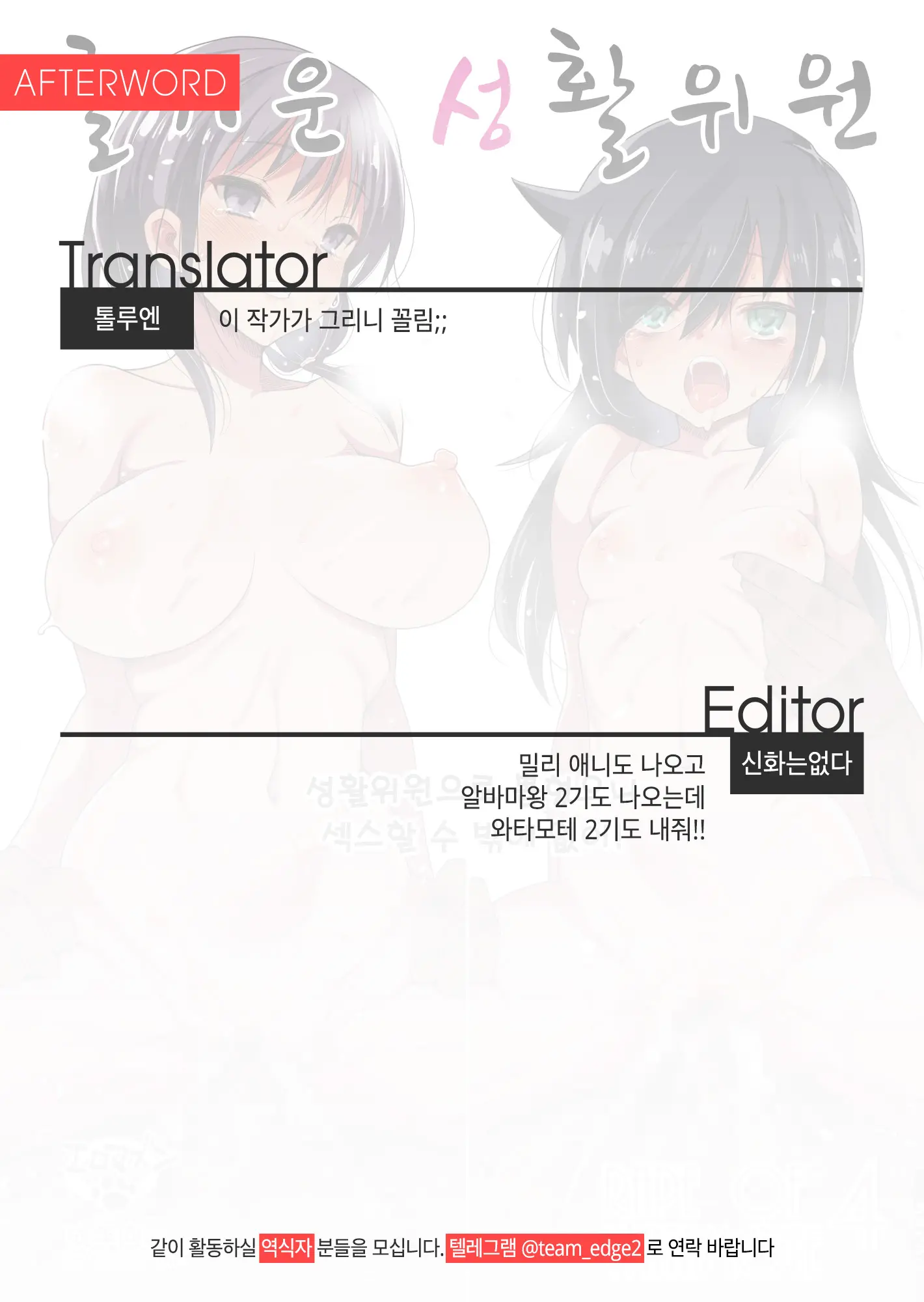 웹툰 이미지 44