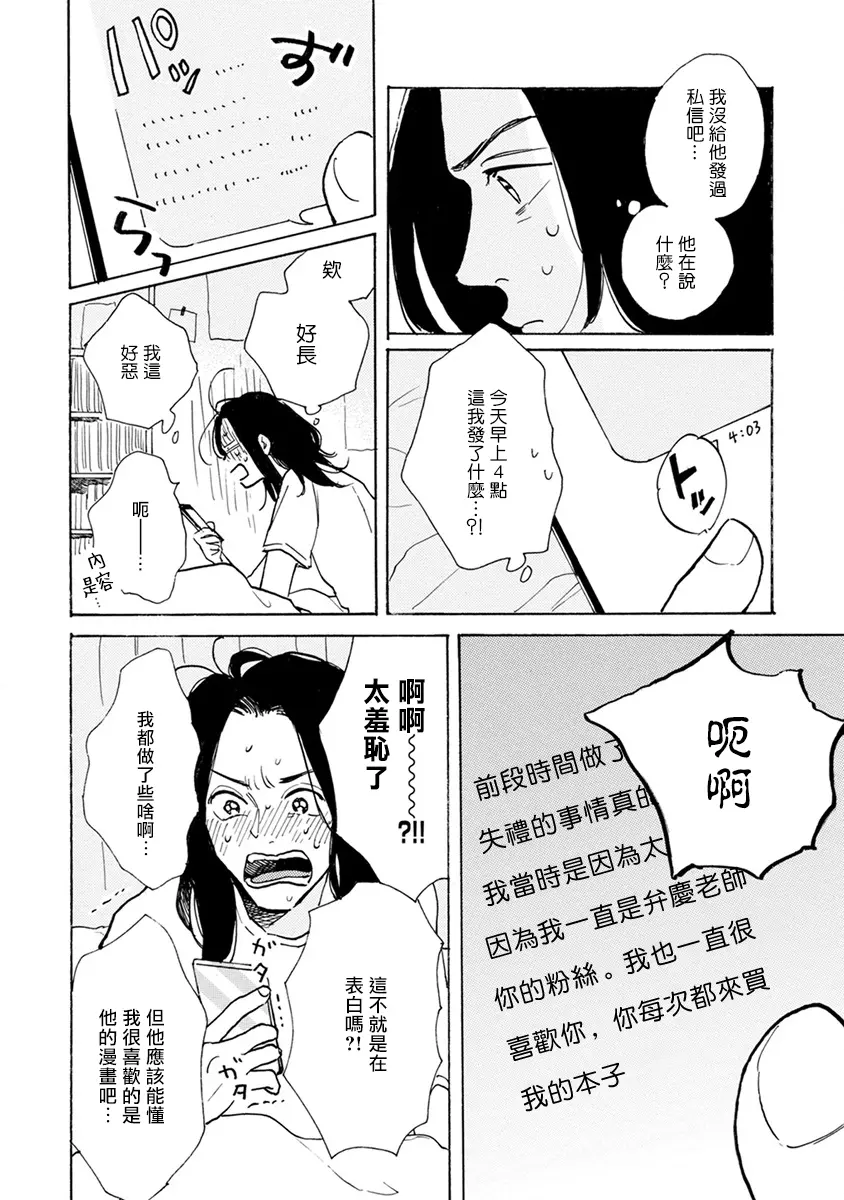 웹툰 이미지 91